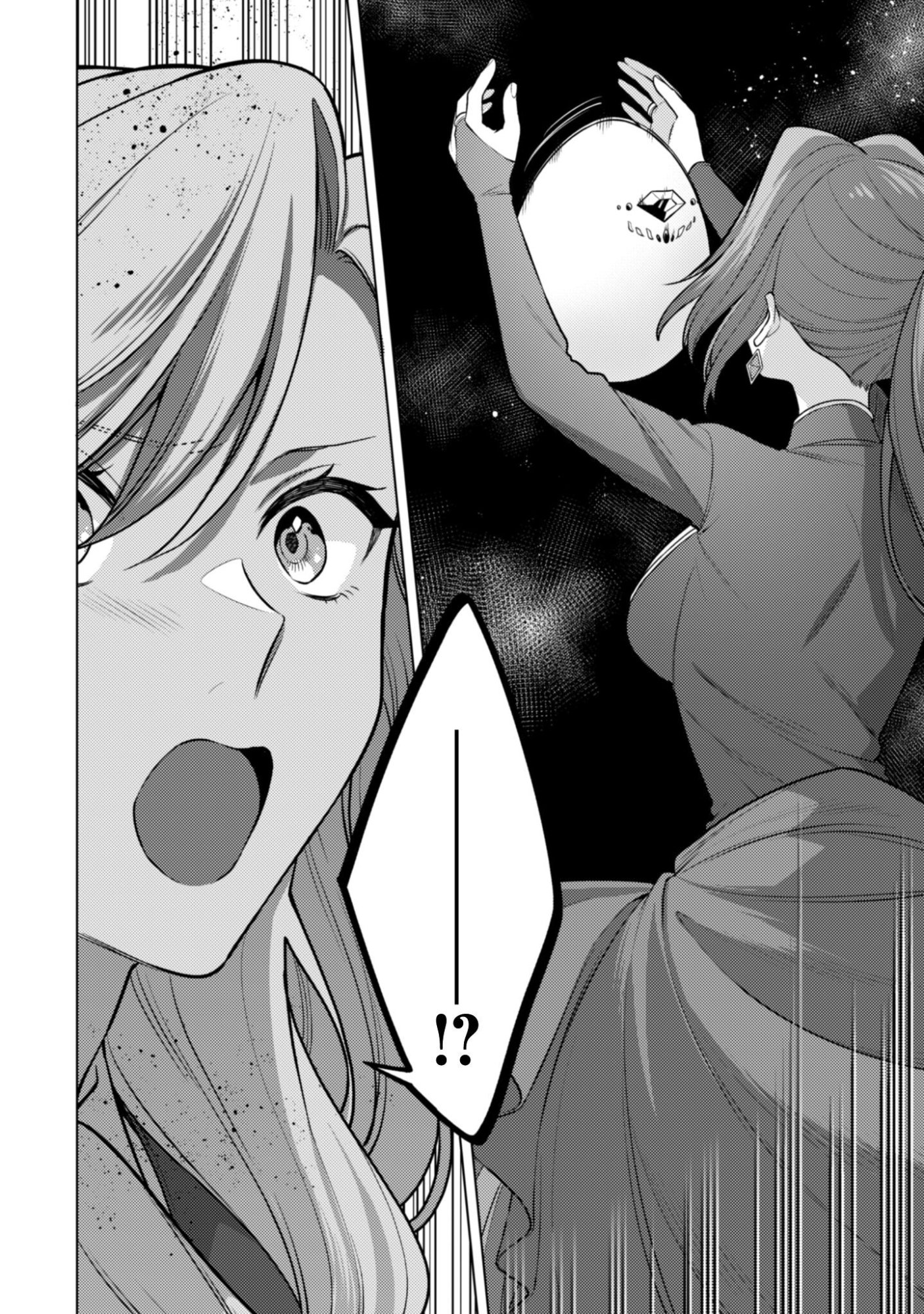 Watashi ga Seijo? Iie, Akuyaku Reijou desu! - Na no de, Zenin Hametsu wa Soshi Sasete Itadakimasu Chapter 44 9ページ