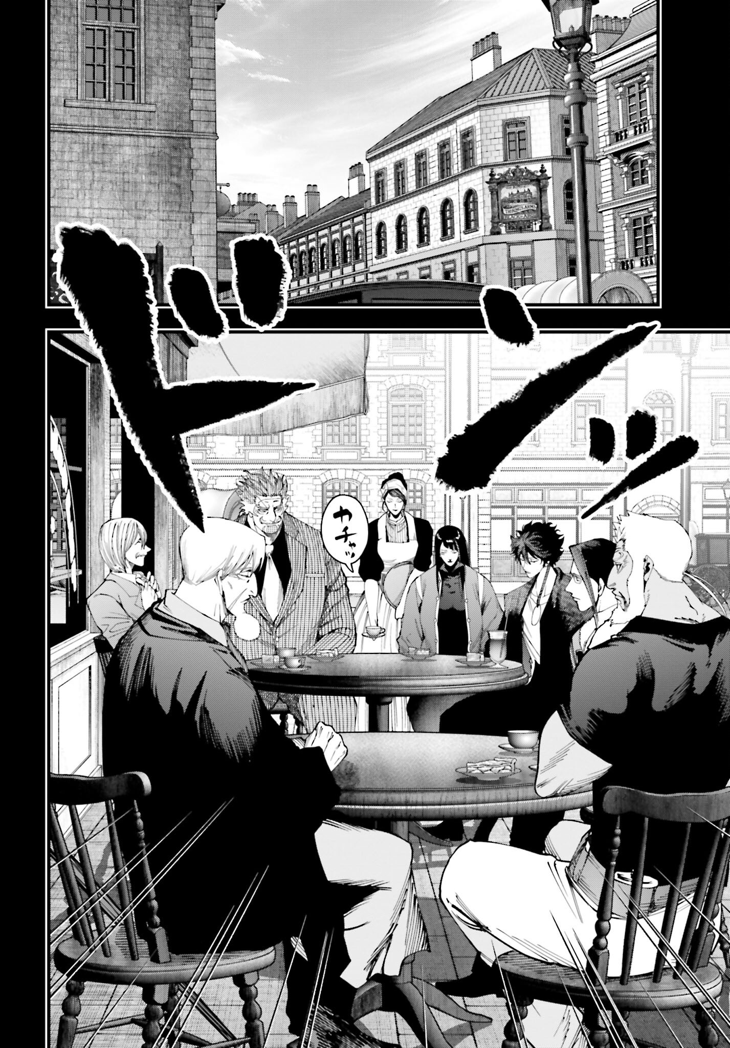 Shuumatsu no Valkyrie Kitan: Jack the Ripper no Jikenbo Chapter 43 4ページ