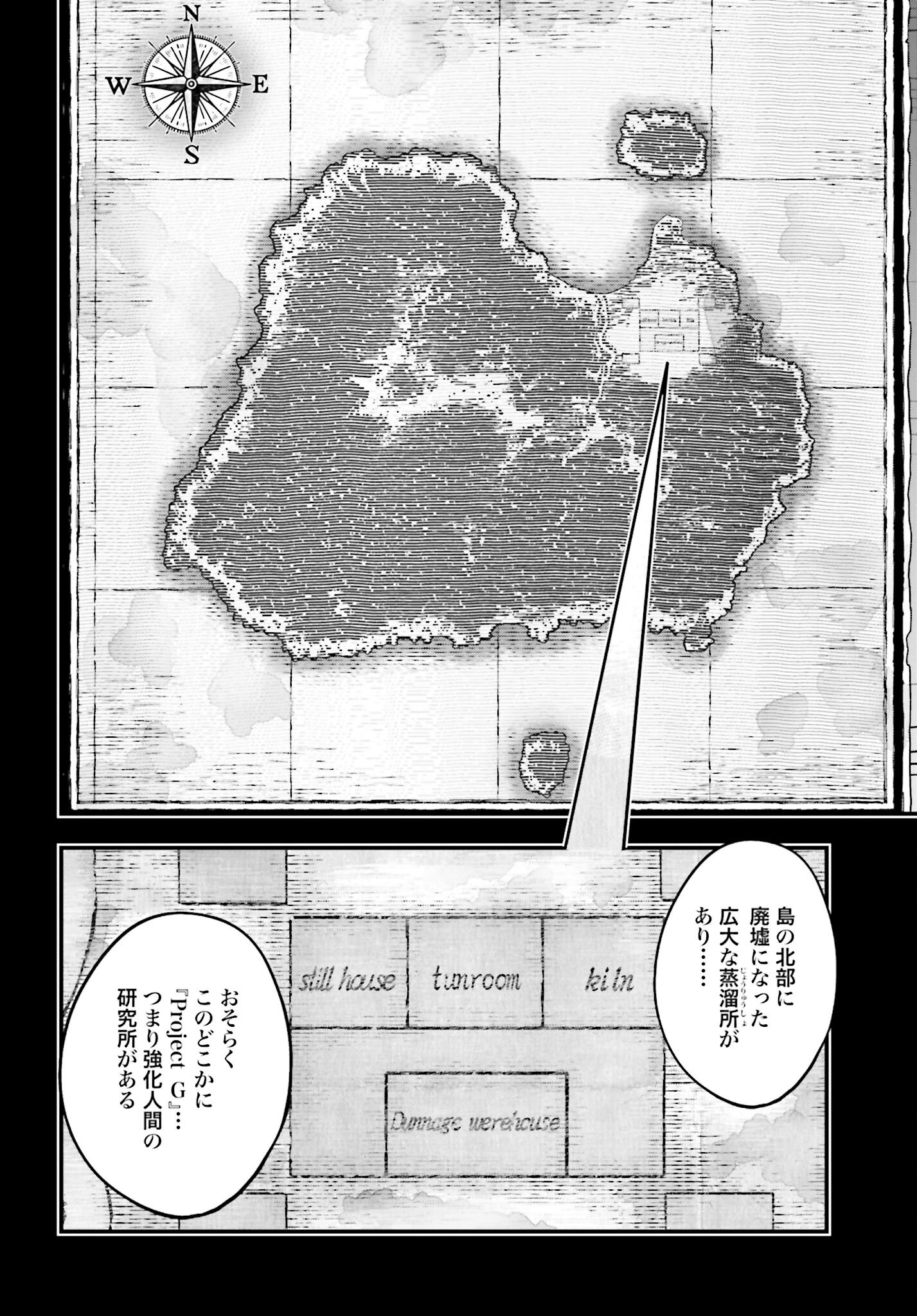 Shuumatsu no Valkyrie Kitan: Jack the Ripper no Jikenbo Chapter 43 6ページ