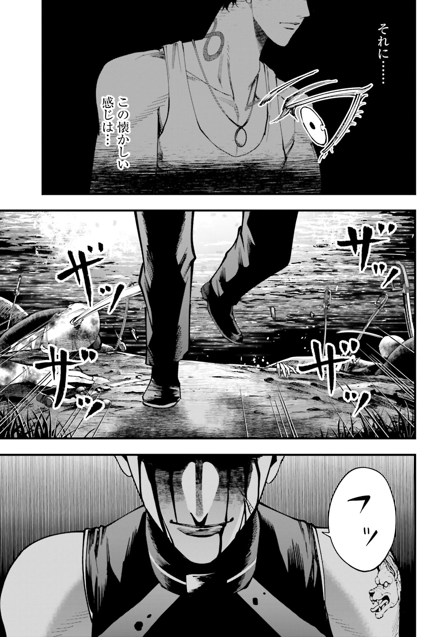 Shuumatsu no Valkyrie Kitan: Jack the Ripper no Jikenbo Chapter 44 23ページ