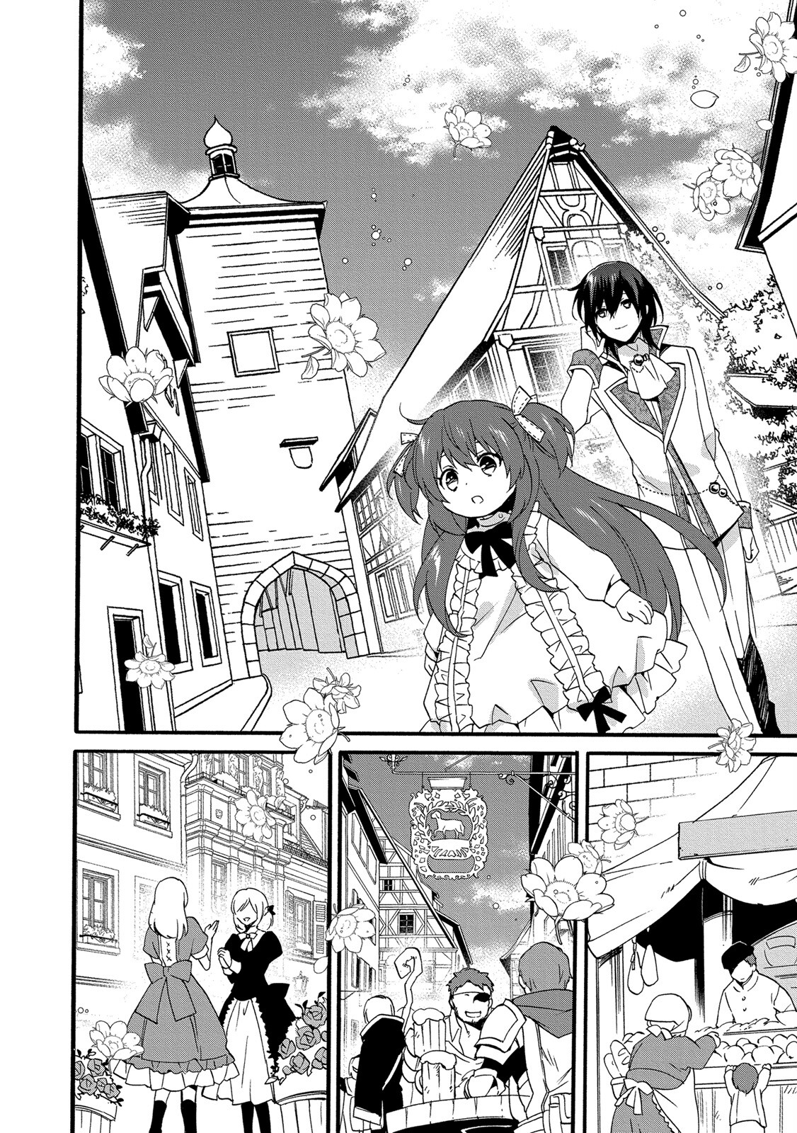 0 Saiji Start Dash Monogatari Chapter 9 14ページ