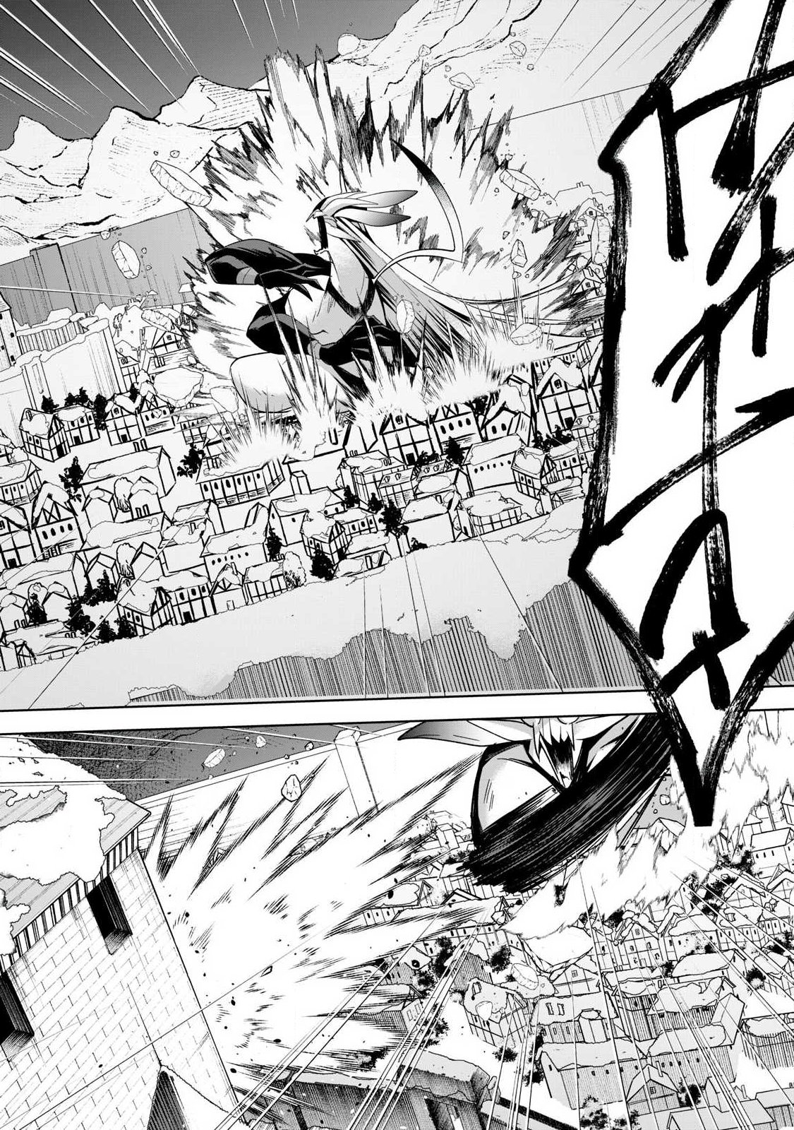 Sousei no Apocrypha Chapter 42 14ページ