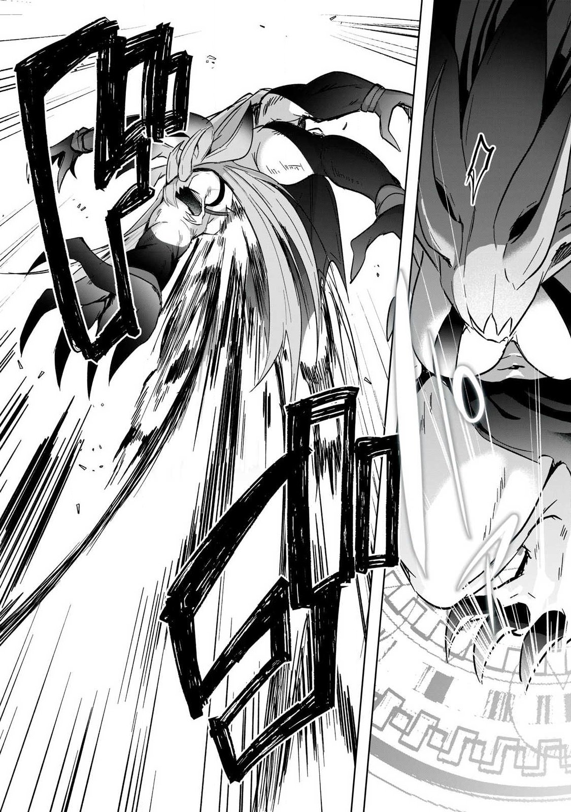 Sousei no Apocrypha Chapter 43 5ページ