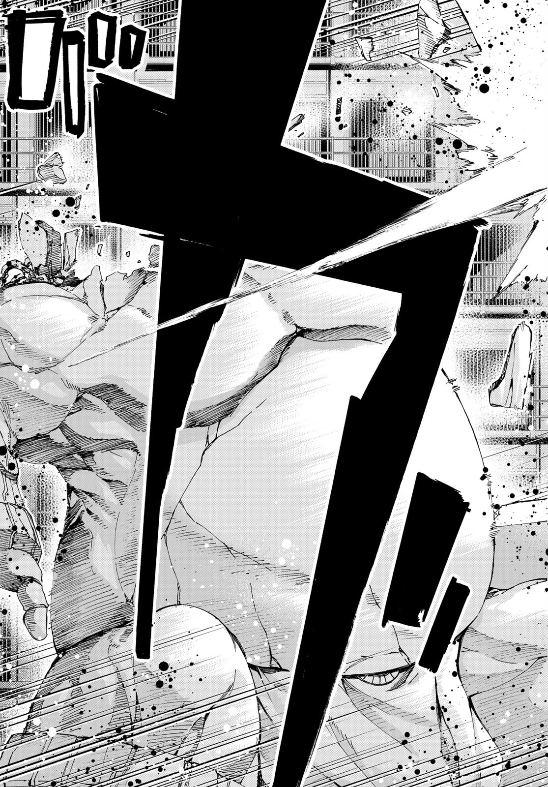 Fate/Grand Order - Turas Realta Chapter 41 21ページ