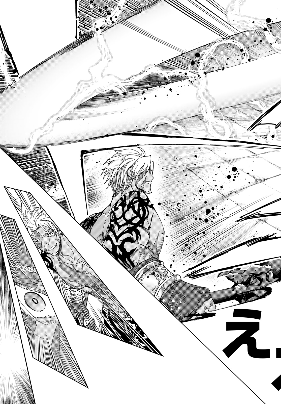 Fate/Grand Order - Turas Realta Chapter 42 19ページ