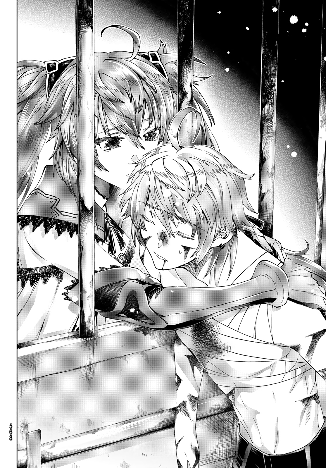 Fate/Grand Order - Turas Realta Chapter 42 22ページ