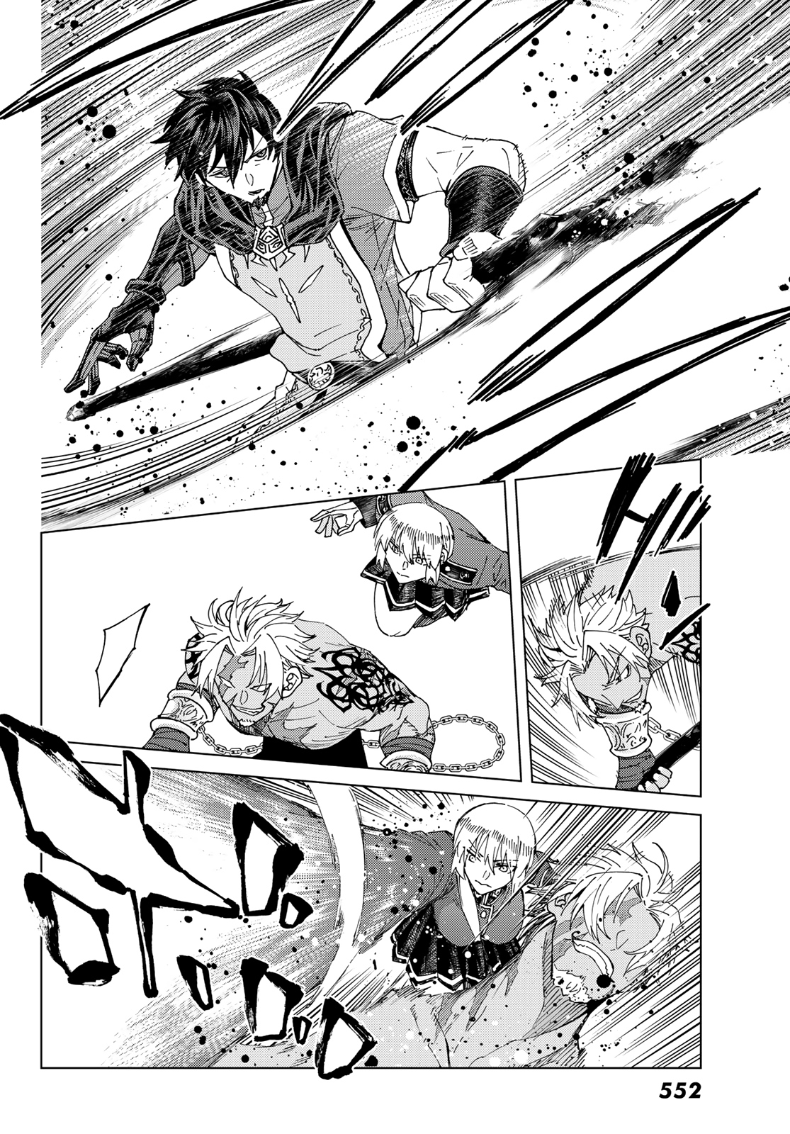 Fate/Grand Order - Turas Realta Chapter 42 6ページ