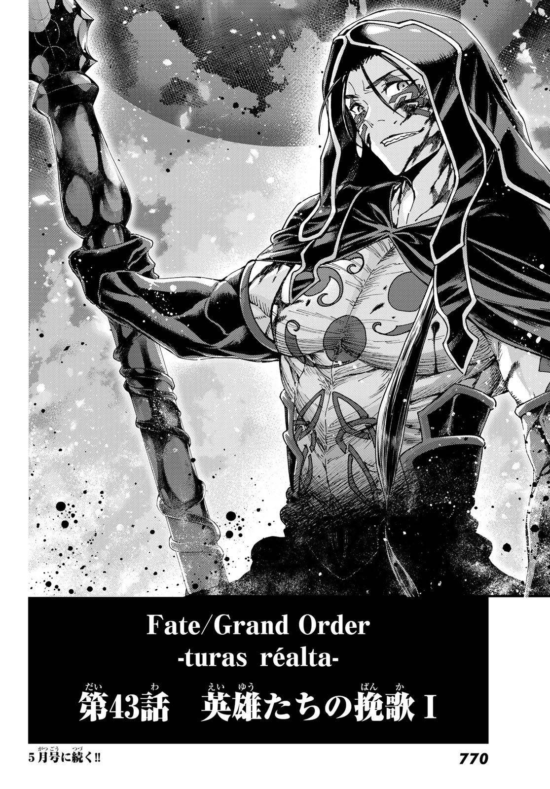Fate/Grand Order - Turas Realta Chapter 43 36ページ