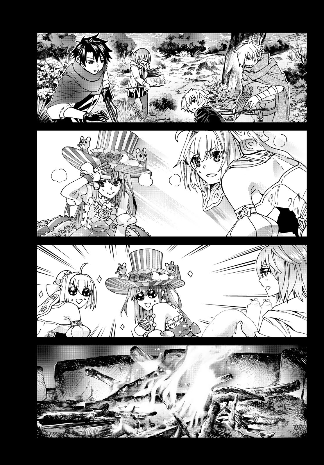Fate/Grand Order - Turas Realta Chapter 43 7ページ