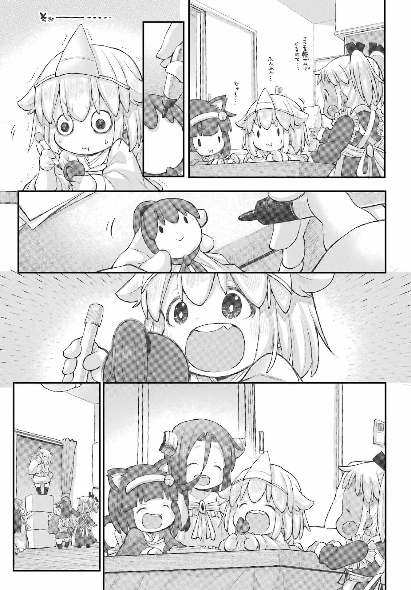 Shachiku-san wa Youjo Yuurei ni Iyasaretai. Chapter 43 9ページ