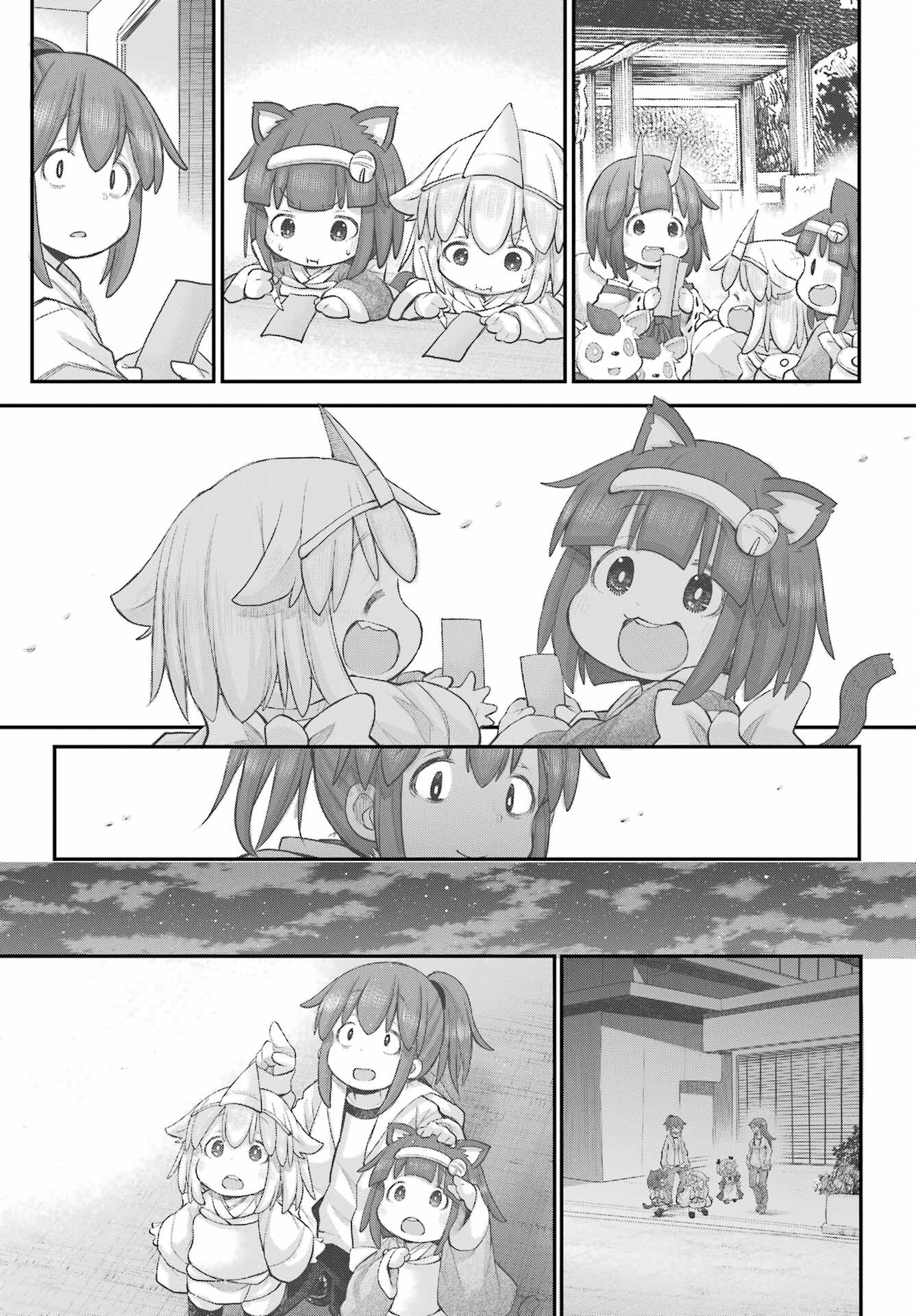 Shachiku-san wa Youjo Yuurei ni Iyasaretai. Chapter 44 11ページ