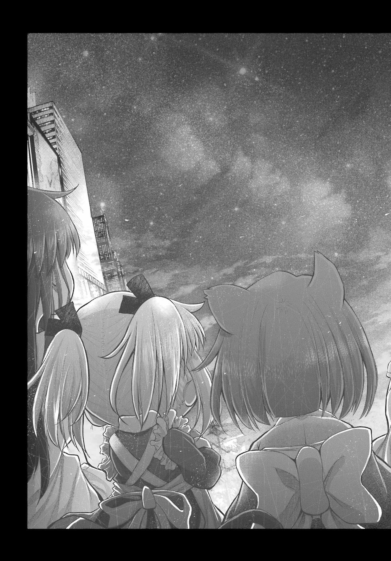Shachiku-san wa Youjo Yuurei ni Iyasaretai. Chapter 44 13ページ