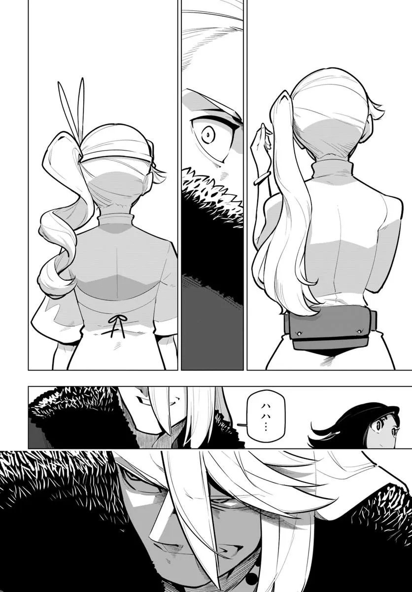Sekai Saikyou no Kouei: Meikyuukoku no Shinjin Tansakusha Chapter 42.2 16ページ