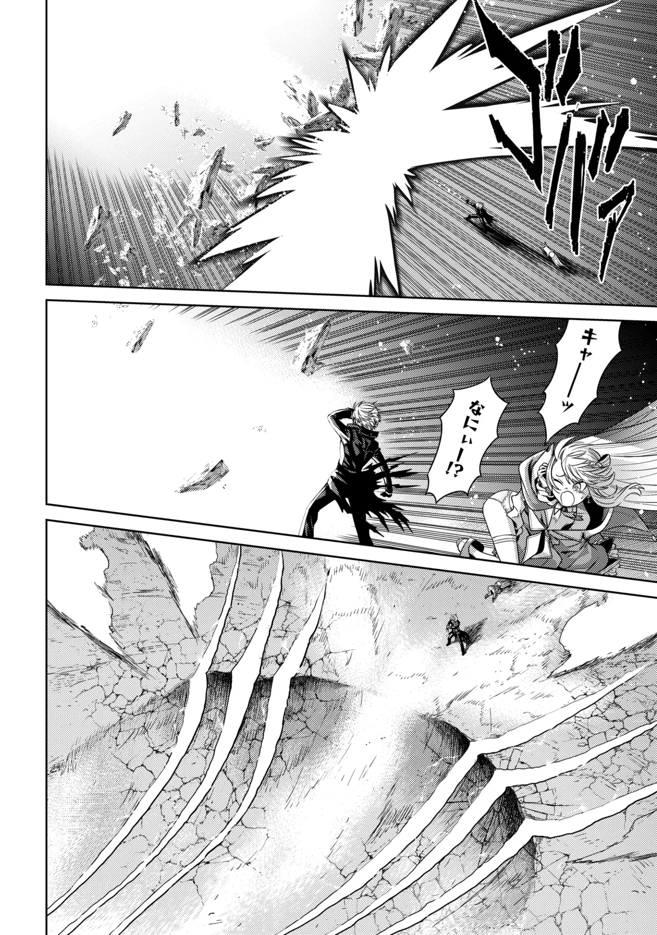 Sekai Saikou no Ansatsusha, Isekai Kizoku ni Tensei Suru Chapter 43.2 14ページ
