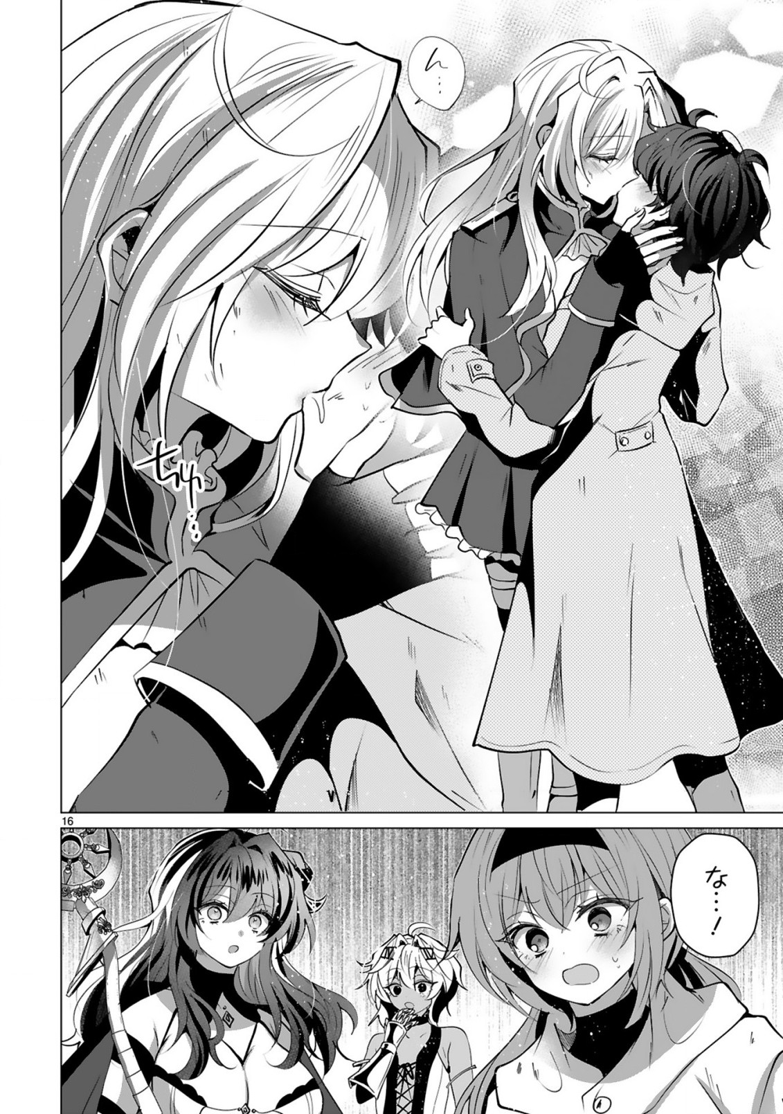 Tsuihou Sareta Fuguushoku Irozukai ga Sekai wo Nurikaeru Made Chapter 11 18ページ