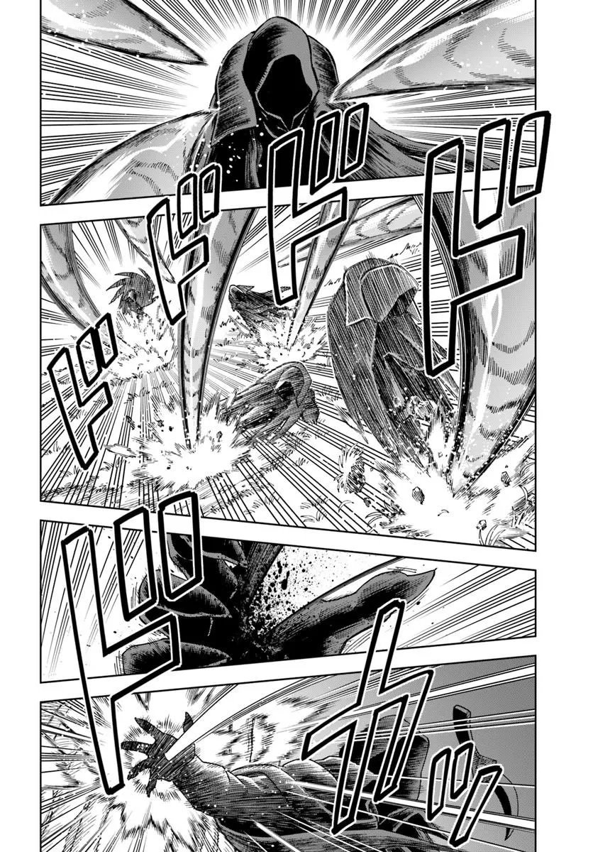 Doukutsu Ou kara Hajimeru Rakuen Life Chapter 43.1 12ページ