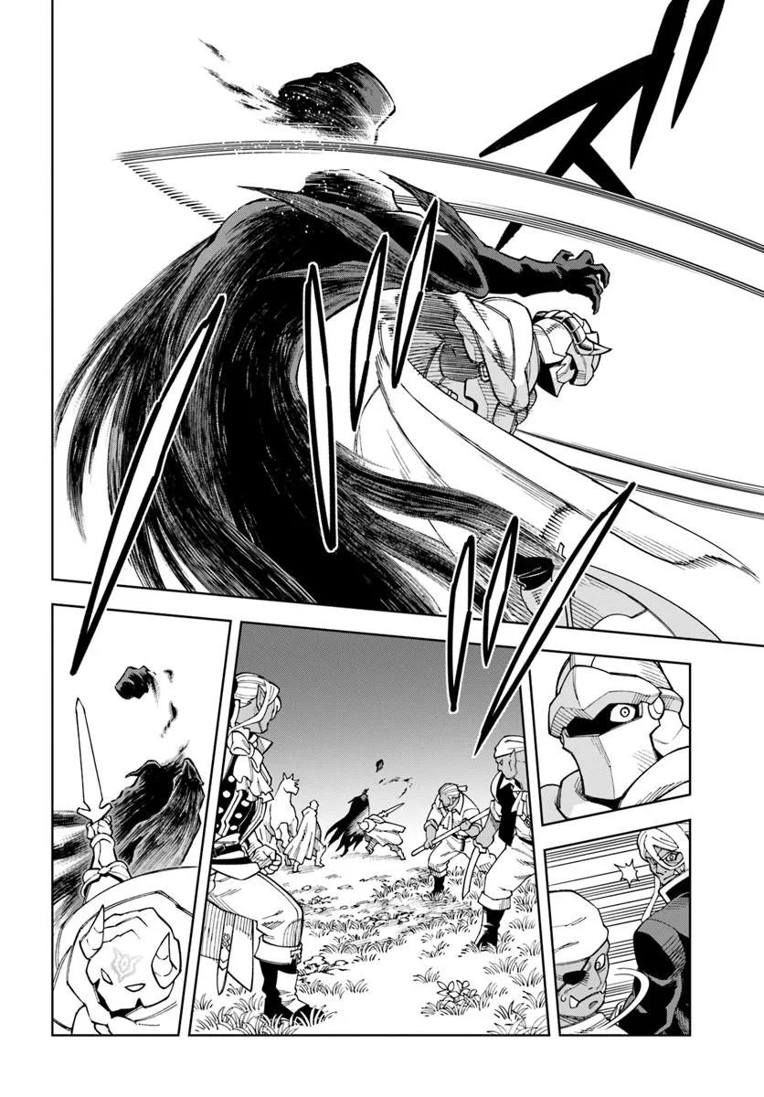 Doukutsu Ou kara Hajimeru Rakuen Life Chapter 43.2 2ページ