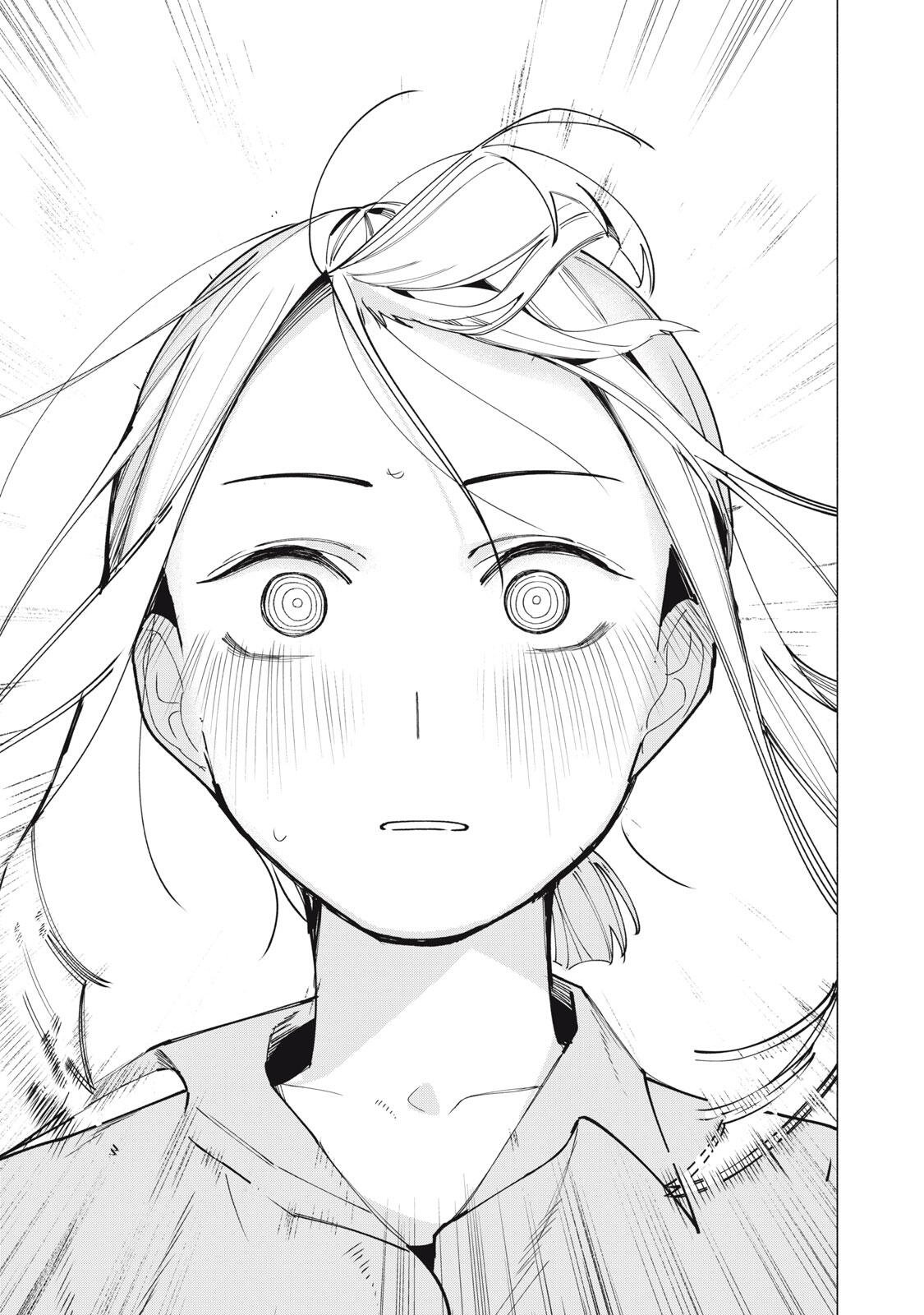 Yane no Shita no Artemis Chapter 43 5ページ