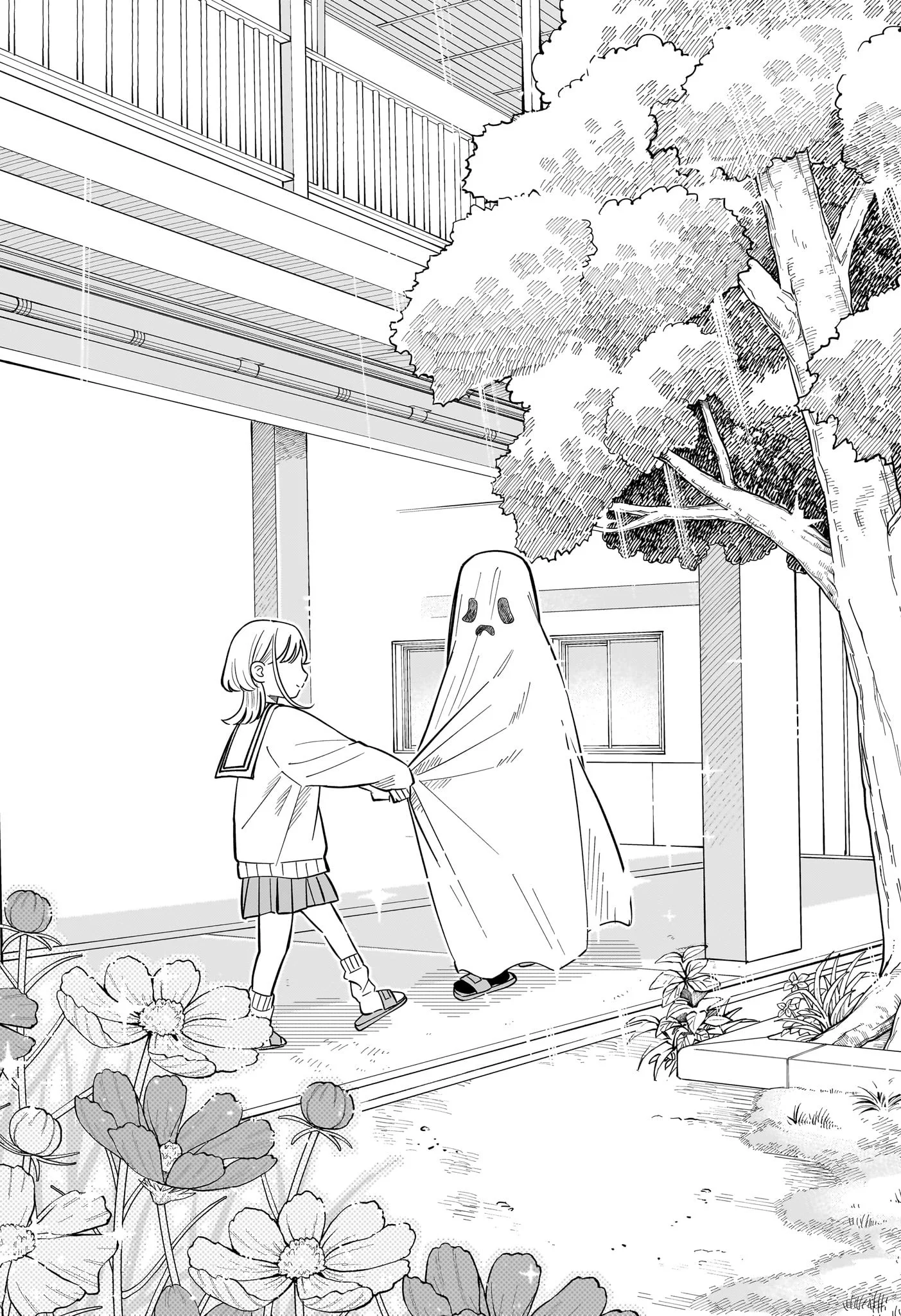 Someone Hertz Chapter 42 14ページ