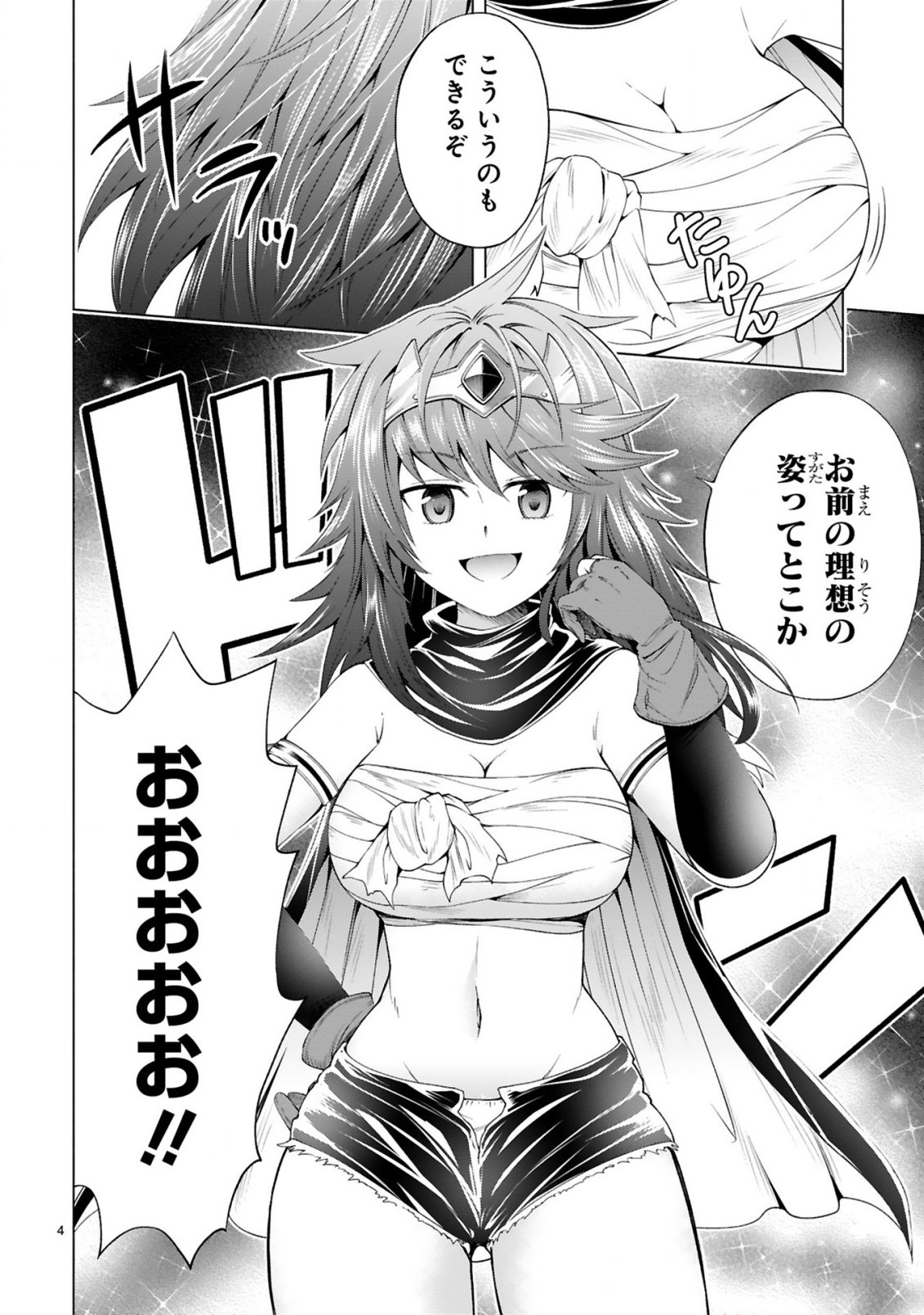 Tensei Shita Moto Dorei, Cheat Skill "Senpenbanka" de Saikyou Harem wo Tsukuru Chapter 11 6ページ