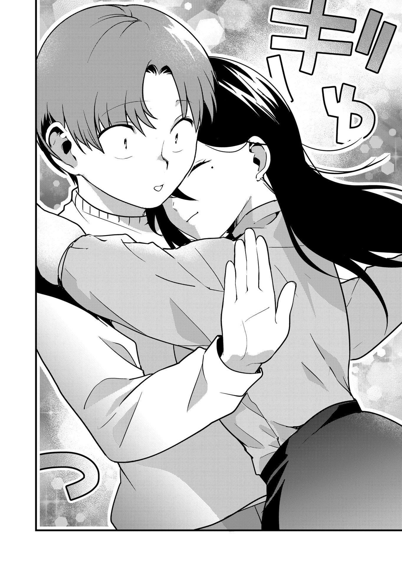 Tokimori-san ga Muboubi desu!! Chapter 42 10ページ