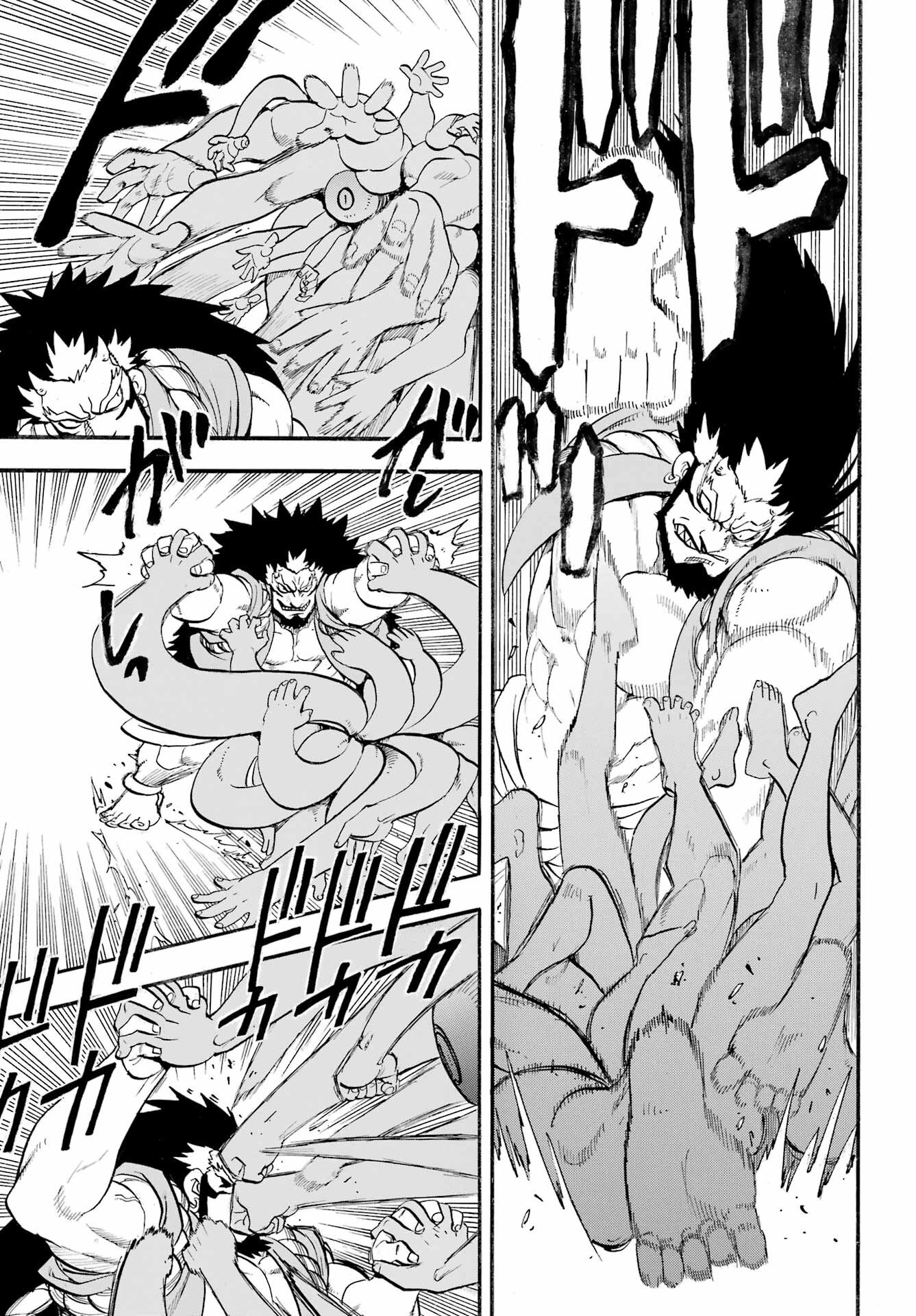 Yomi no Tsugai Chapter 42 27ページ