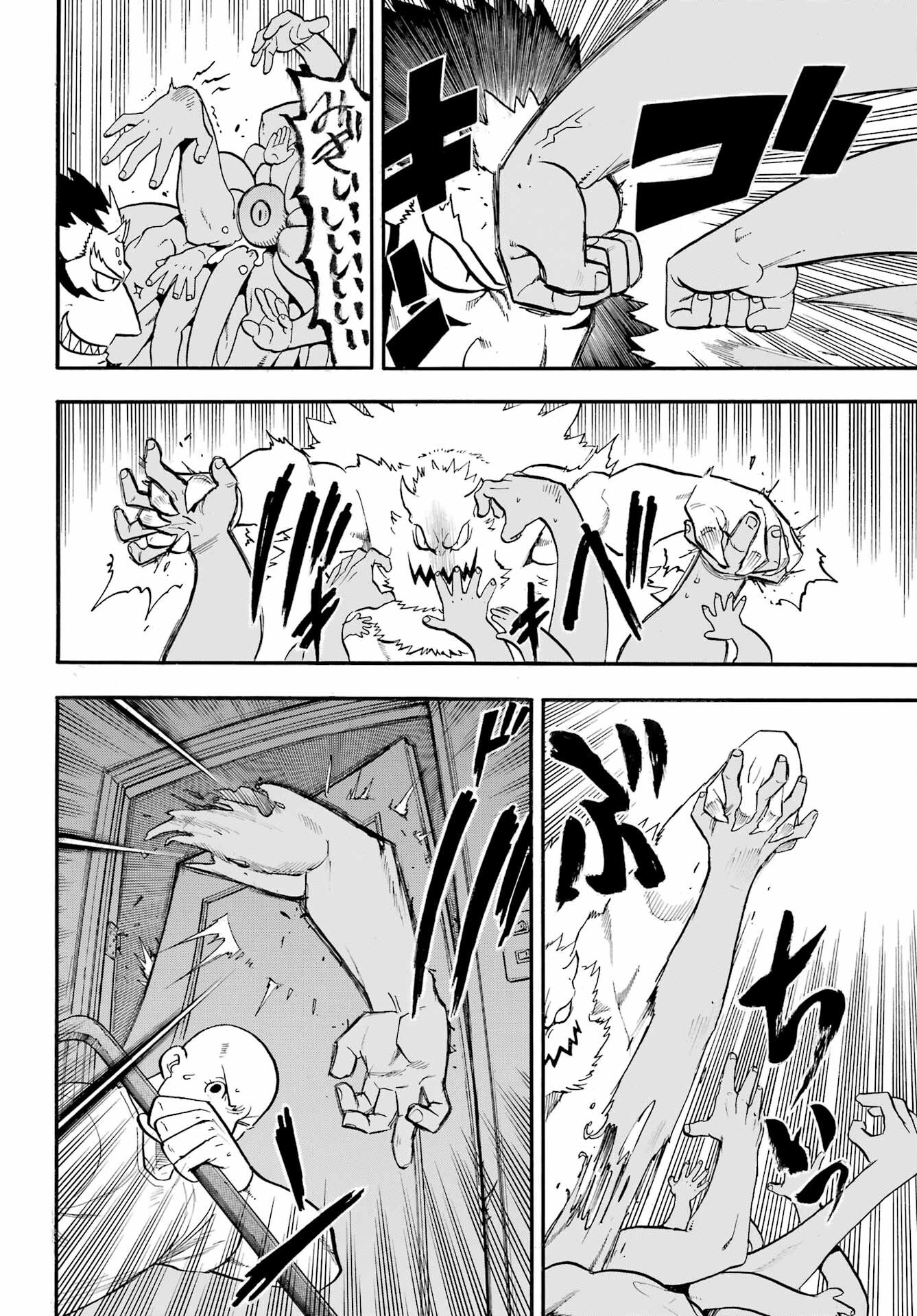 Yomi no Tsugai Chapter 42 28ページ