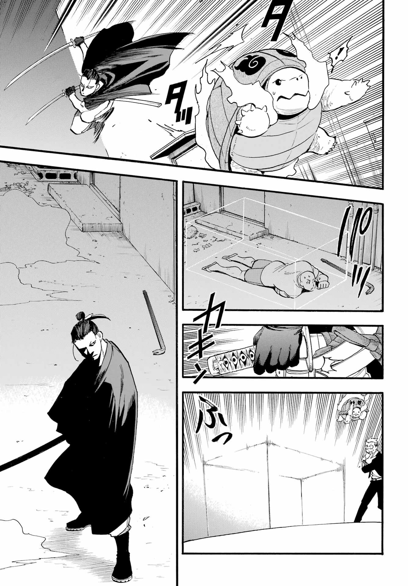Yomi no Tsugai Chapter 42 35ページ