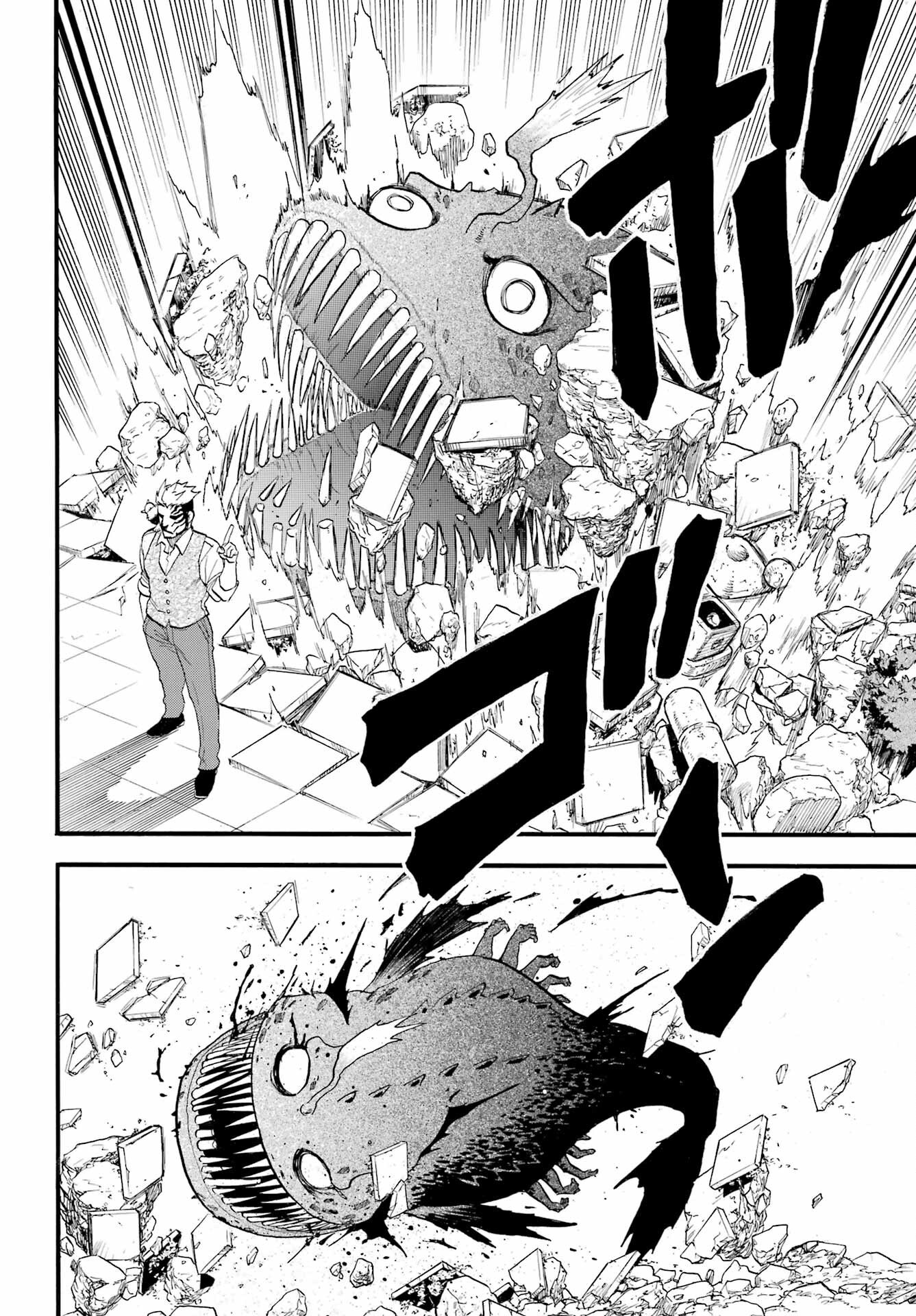 Yomi no Tsugai Chapter 43 16ページ