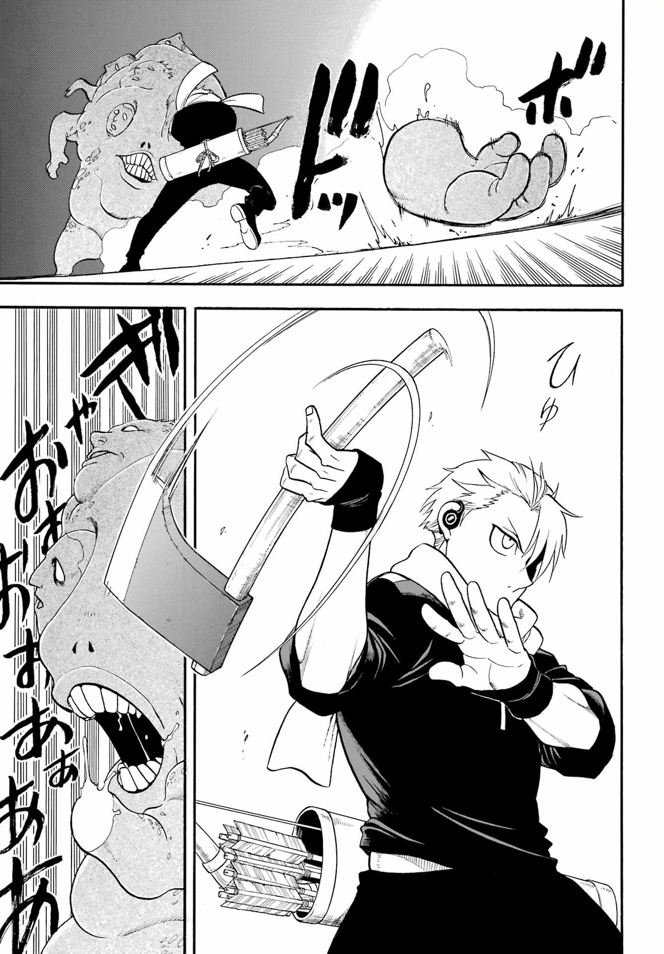Yomi no Tsugai Chapter 43 27ページ