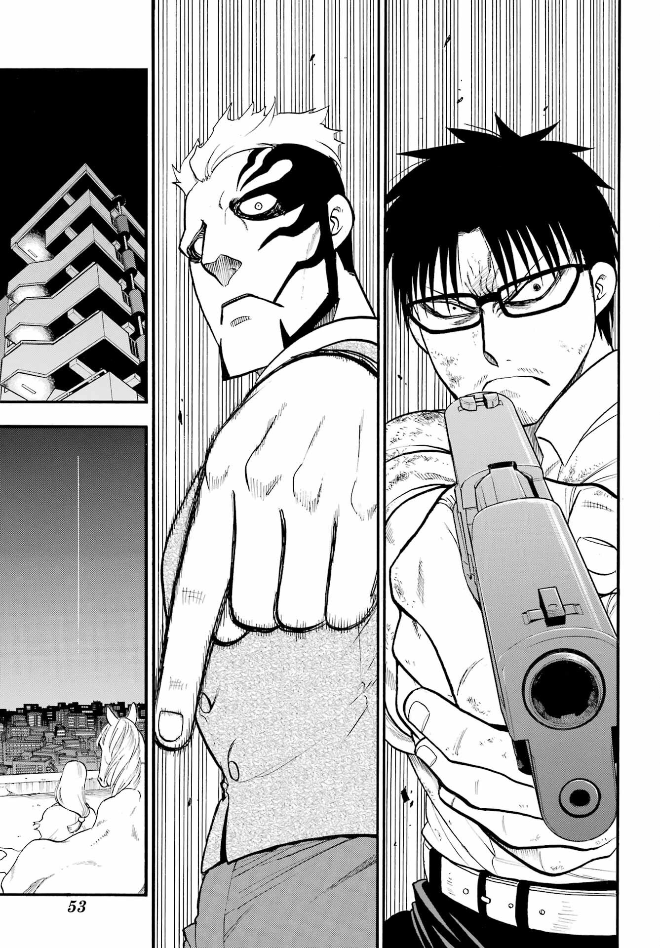 Yomi no Tsugai Chapter 43 39ページ