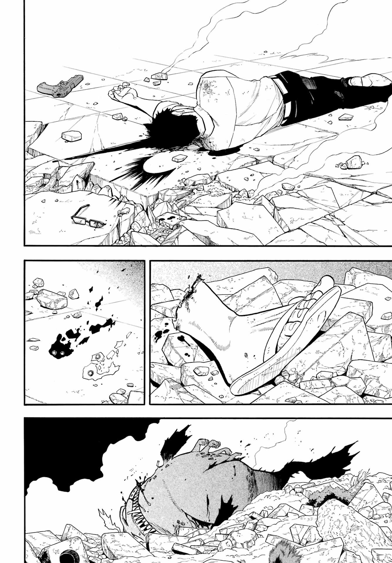 Yomi no Tsugai Chapter 44 14ページ