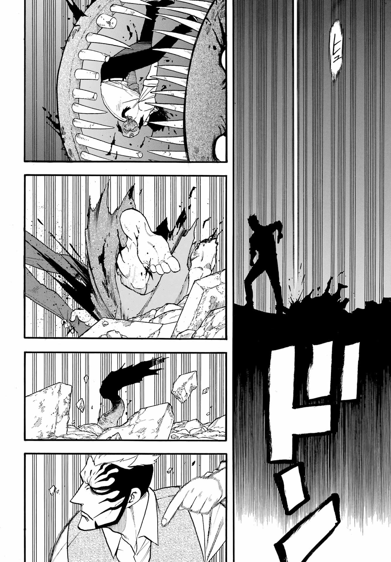 Yomi no Tsugai Chapter 44 18ページ