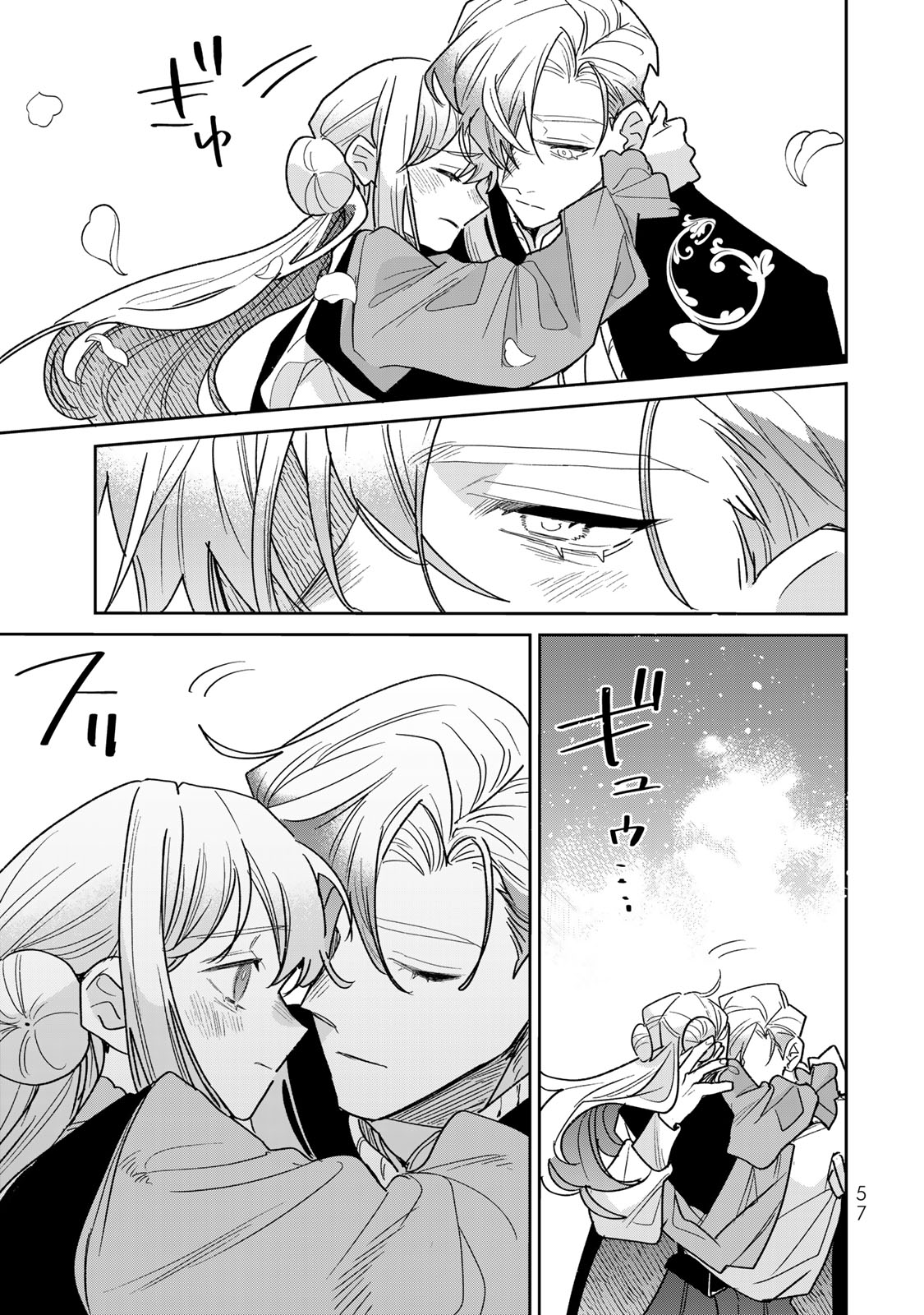 Shi ni Modori no Sachiusu Reijou, Konse de wa Saikyou Last Boss Ogikei-sama ni Dekiaisaretemasu Chapter 44 27ページ