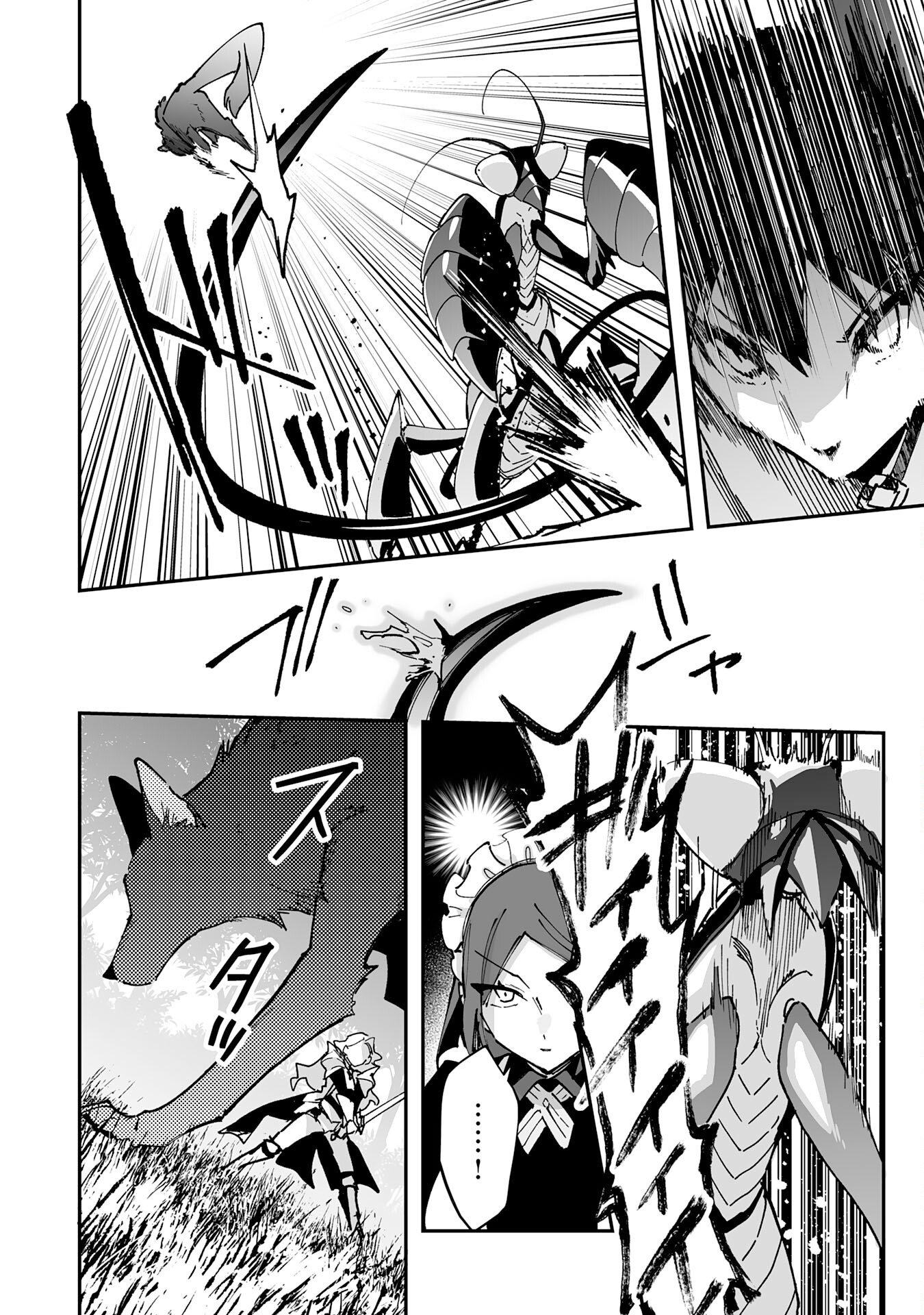 Choukyoushi wa Mamono ni Kakomarete Ikite ikimasu - Yuusha Party ni Oite Ikareta kedo, Densetsu no Mamono to Deai Saikyou ni natteta Chapter 43 22ページ