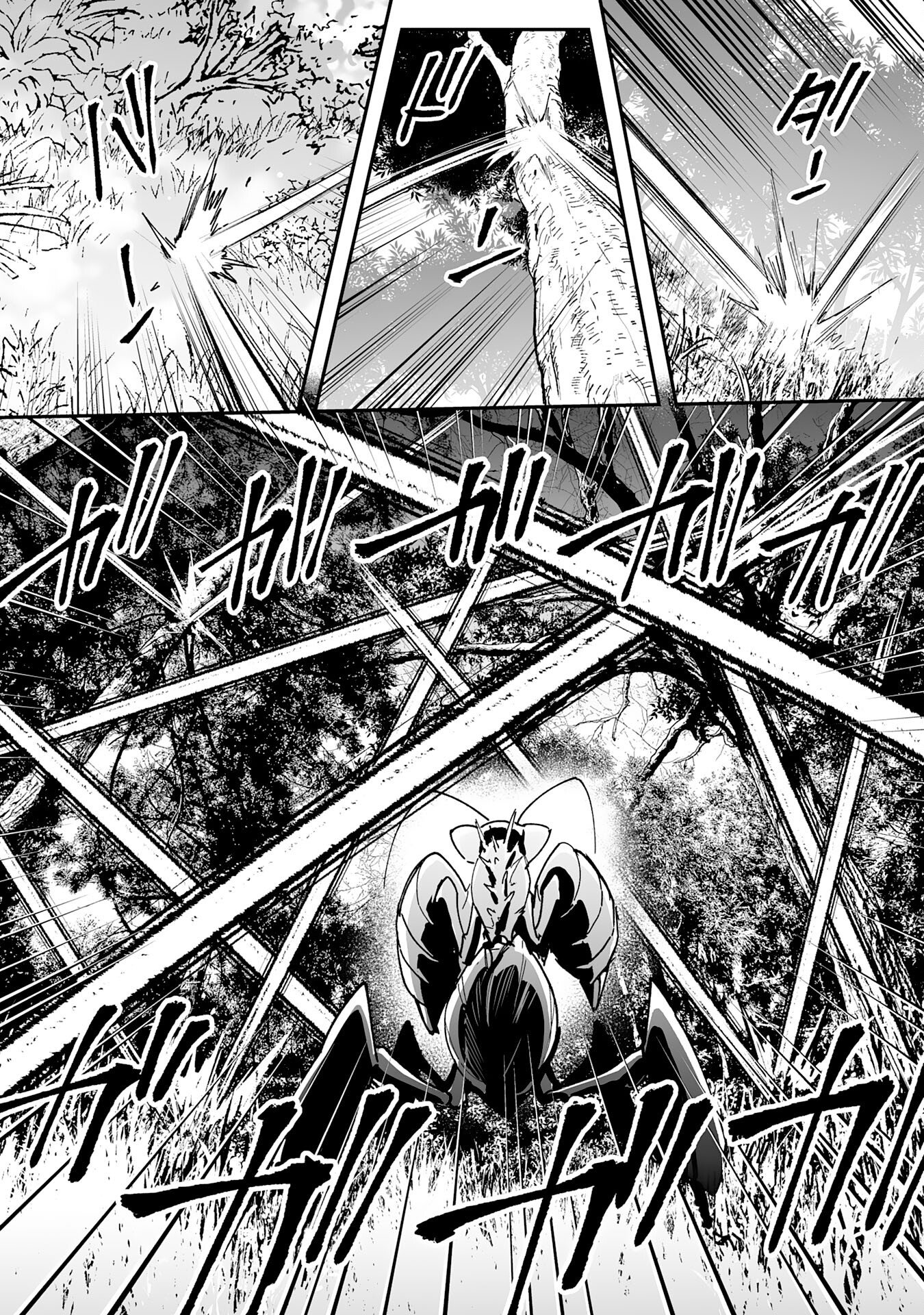 Choukyoushi wa Mamono ni Kakomarete Ikite ikimasu - Yuusha Party ni Oite Ikareta kedo, Densetsu no Mamono to Deai Saikyou ni natteta Chapter 43 25ページ
