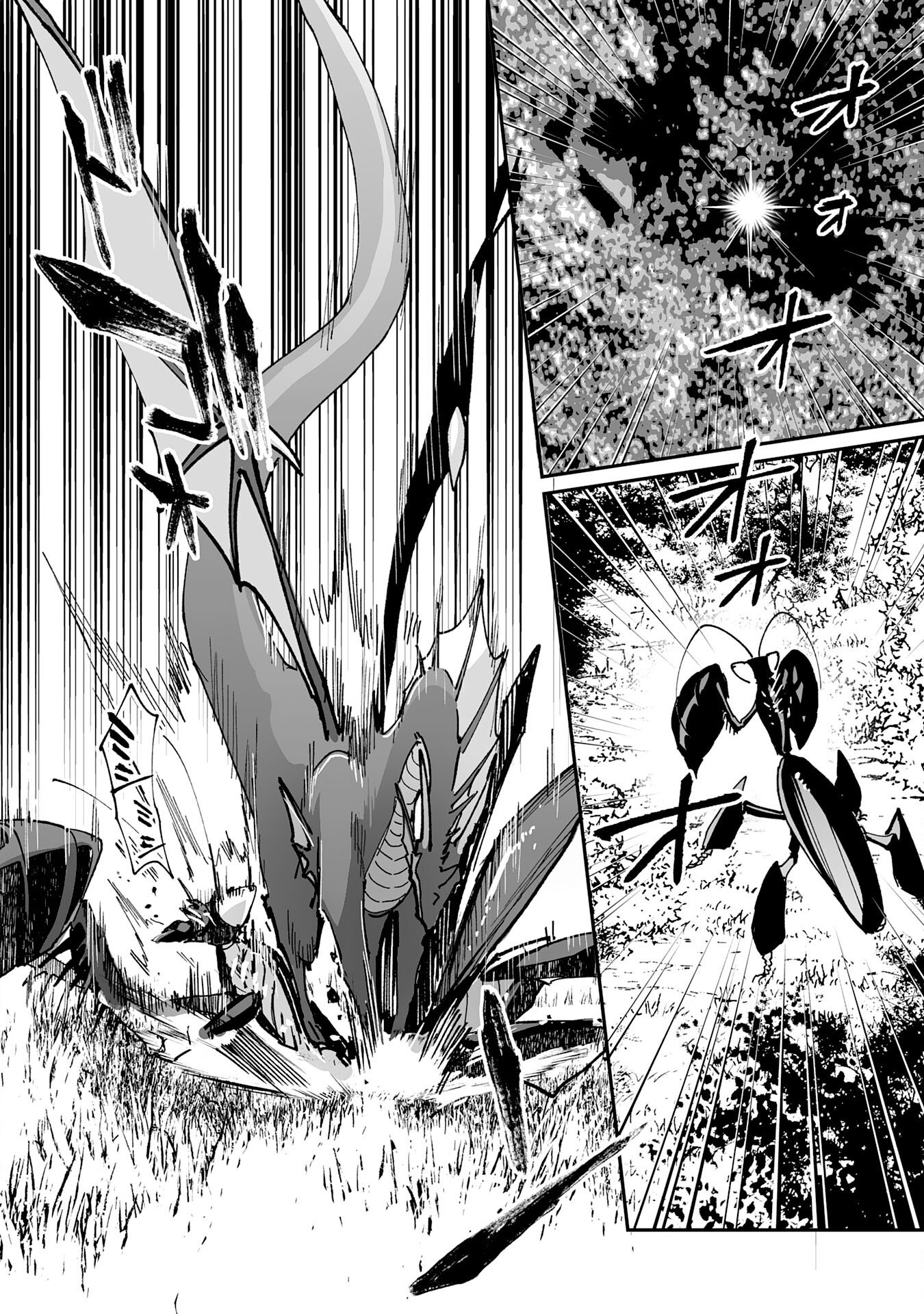 Choukyoushi wa Mamono ni Kakomarete Ikite ikimasu - Yuusha Party ni Oite Ikareta kedo, Densetsu no Mamono to Deai Saikyou ni natteta Chapter 43 28ページ