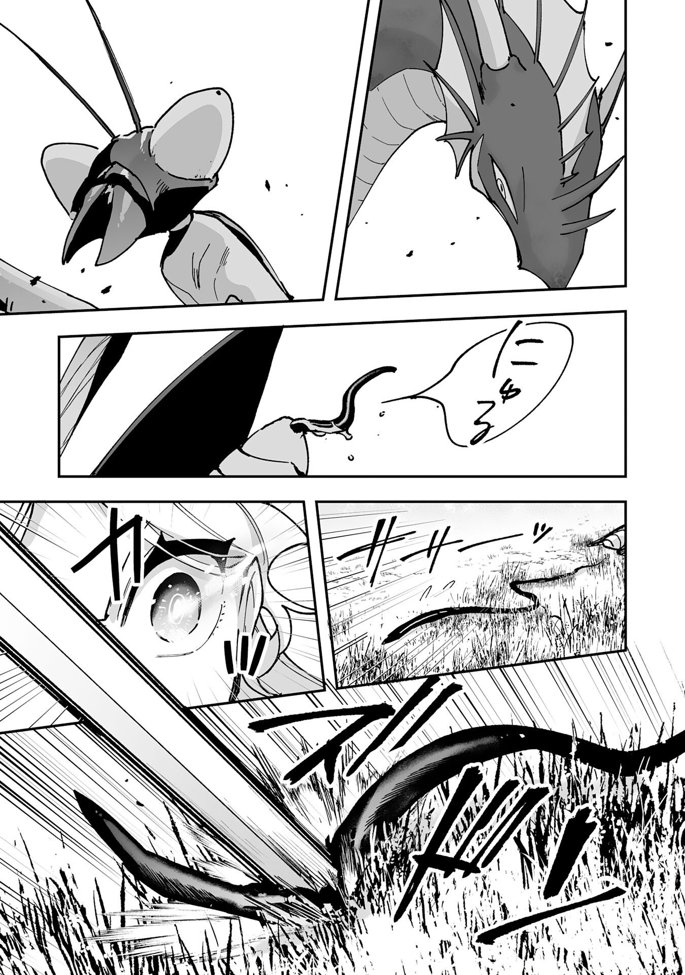 Choukyoushi wa Mamono ni Kakomarete Ikite ikimasu - Yuusha Party ni Oite Ikareta kedo, Densetsu no Mamono to Deai Saikyou ni natteta Chapter 43 29ページ