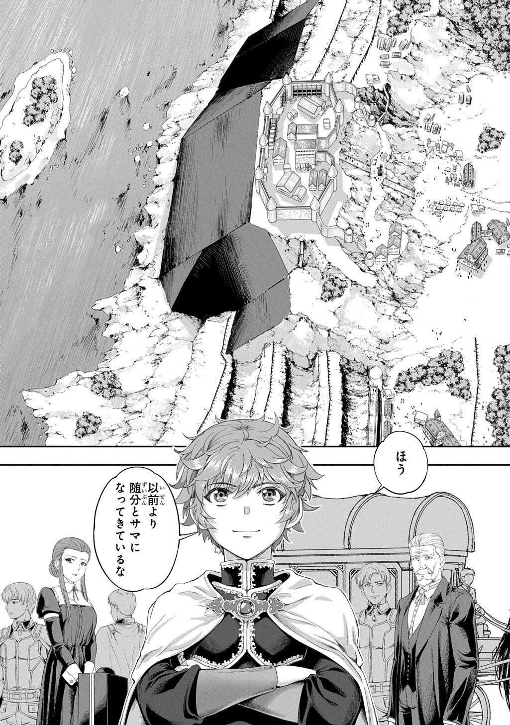 Koushaku Chakunan Koushoku Monogatari - Isekai Harem Eiyuu Senki Chapter 43 4ページ