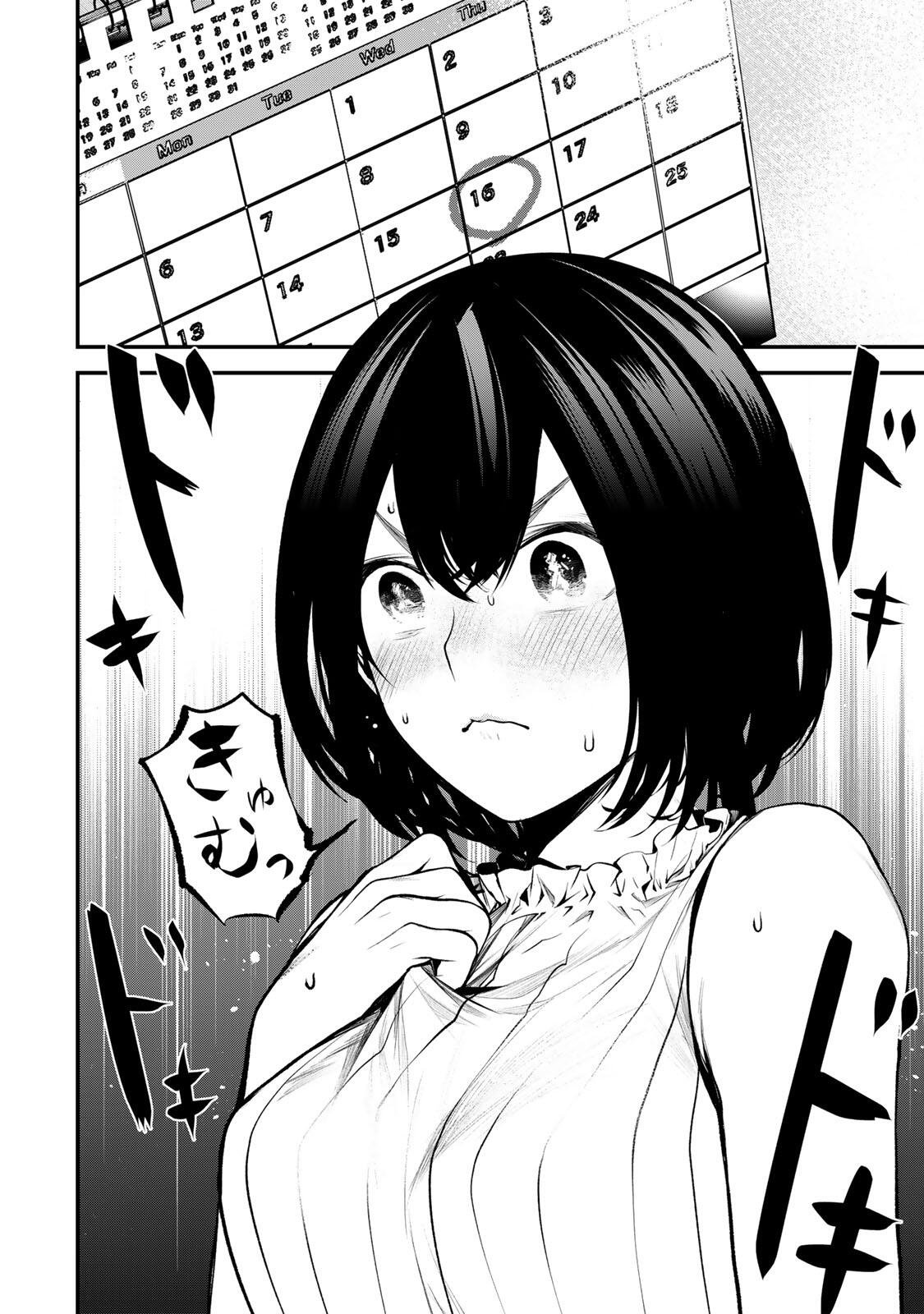Tonari no Kurokawa-san Chapter 44 18ページ