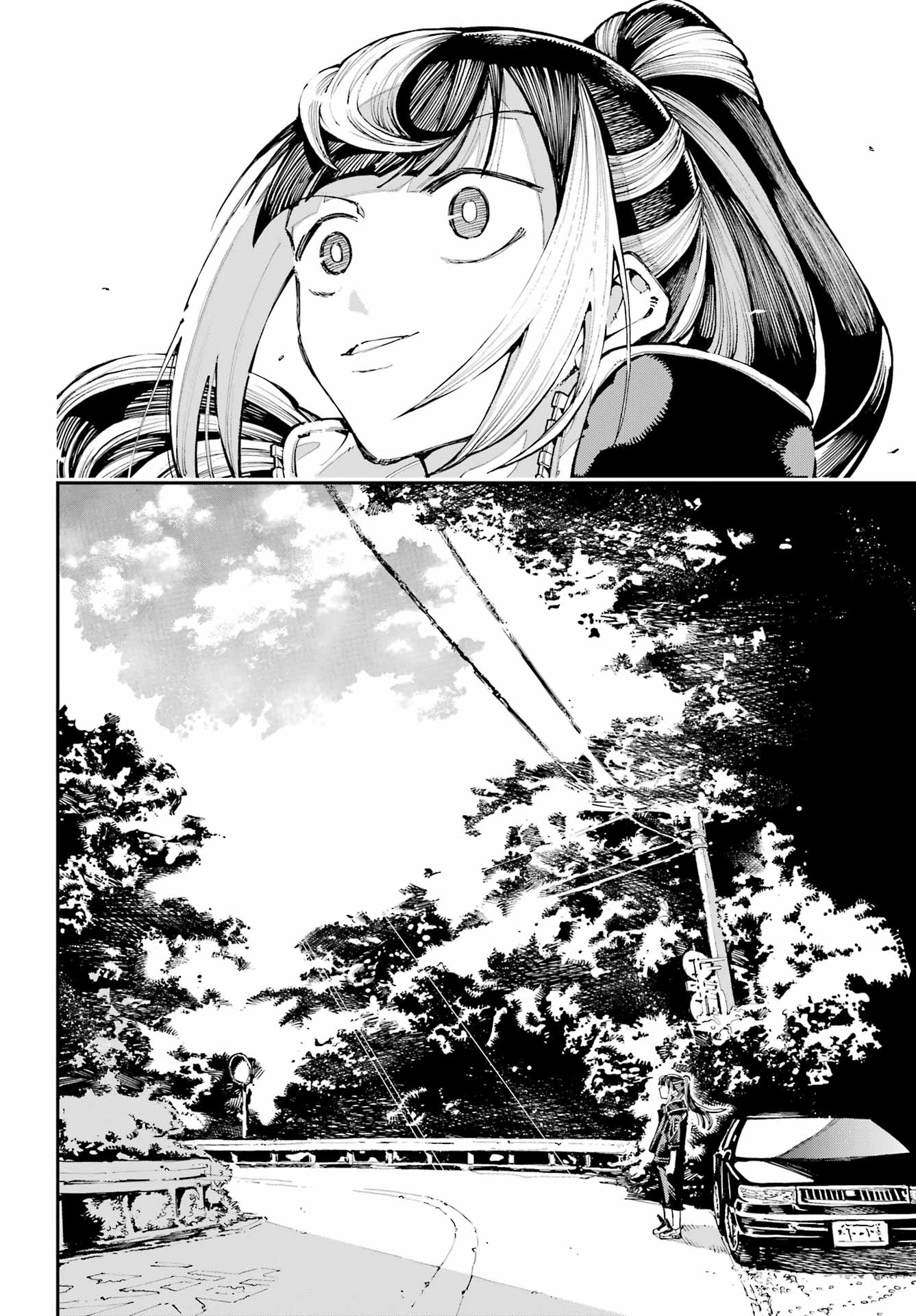 Ryuu to Chameleon Chapter 44 18ページ