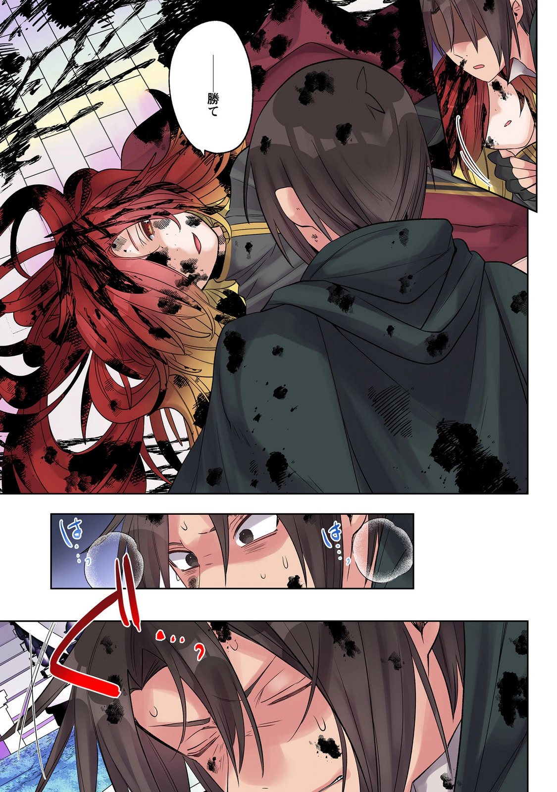 Ore no Level Up ga Okashii! - Dekiru Otoko no Isekai Tensei Chapter 44 11ページ