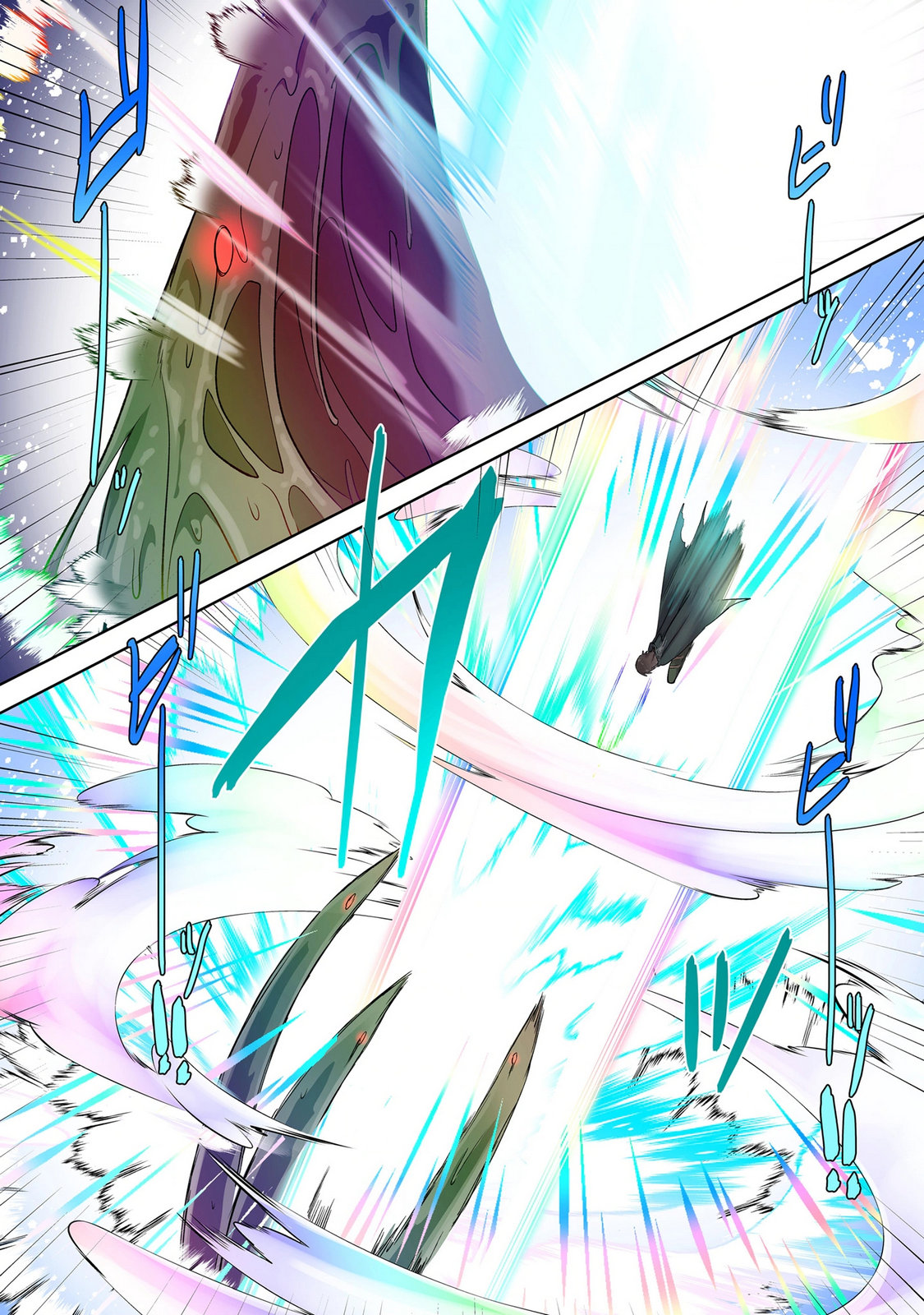 Ore no Level Up ga Okashii! - Dekiru Otoko no Isekai Tensei Chapter 44 16ページ