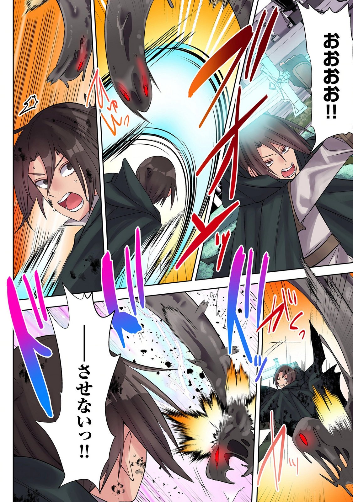 Ore no Level Up ga Okashii! - Dekiru Otoko no Isekai Tensei Chapter 44 6ページ