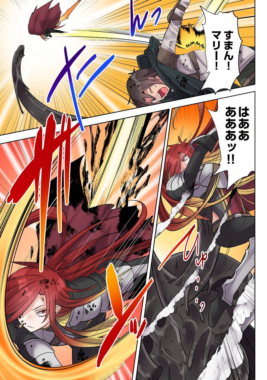 Ore no Level Up ga Okashii! - Dekiru Otoko no Isekai Tensei Chapter 44 7ページ