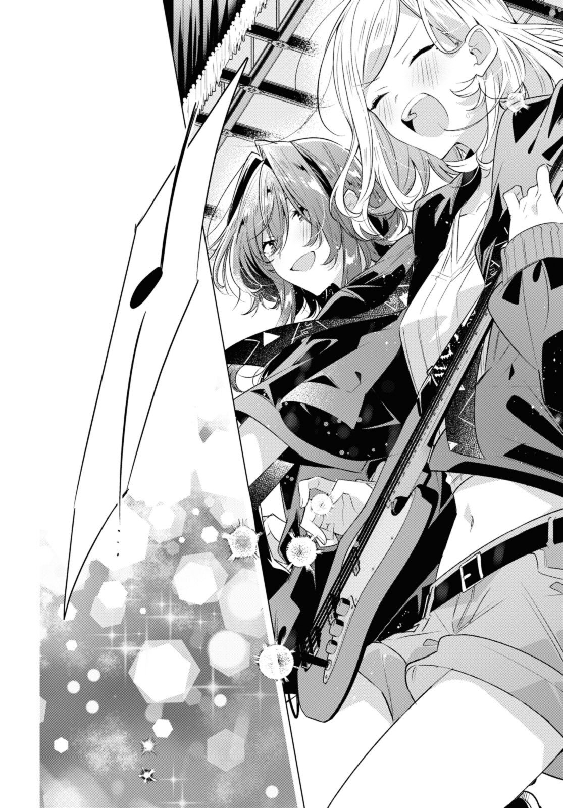 Sasayaku You ni Koi o Utau Chapter 42.2 12ページ