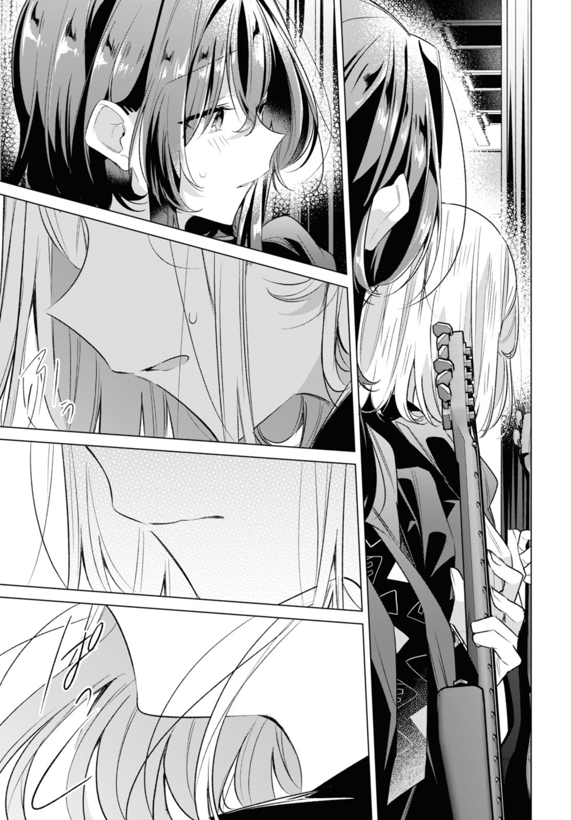 Sasayaku You ni Koi o Utau Chapter 43.4 1ページ