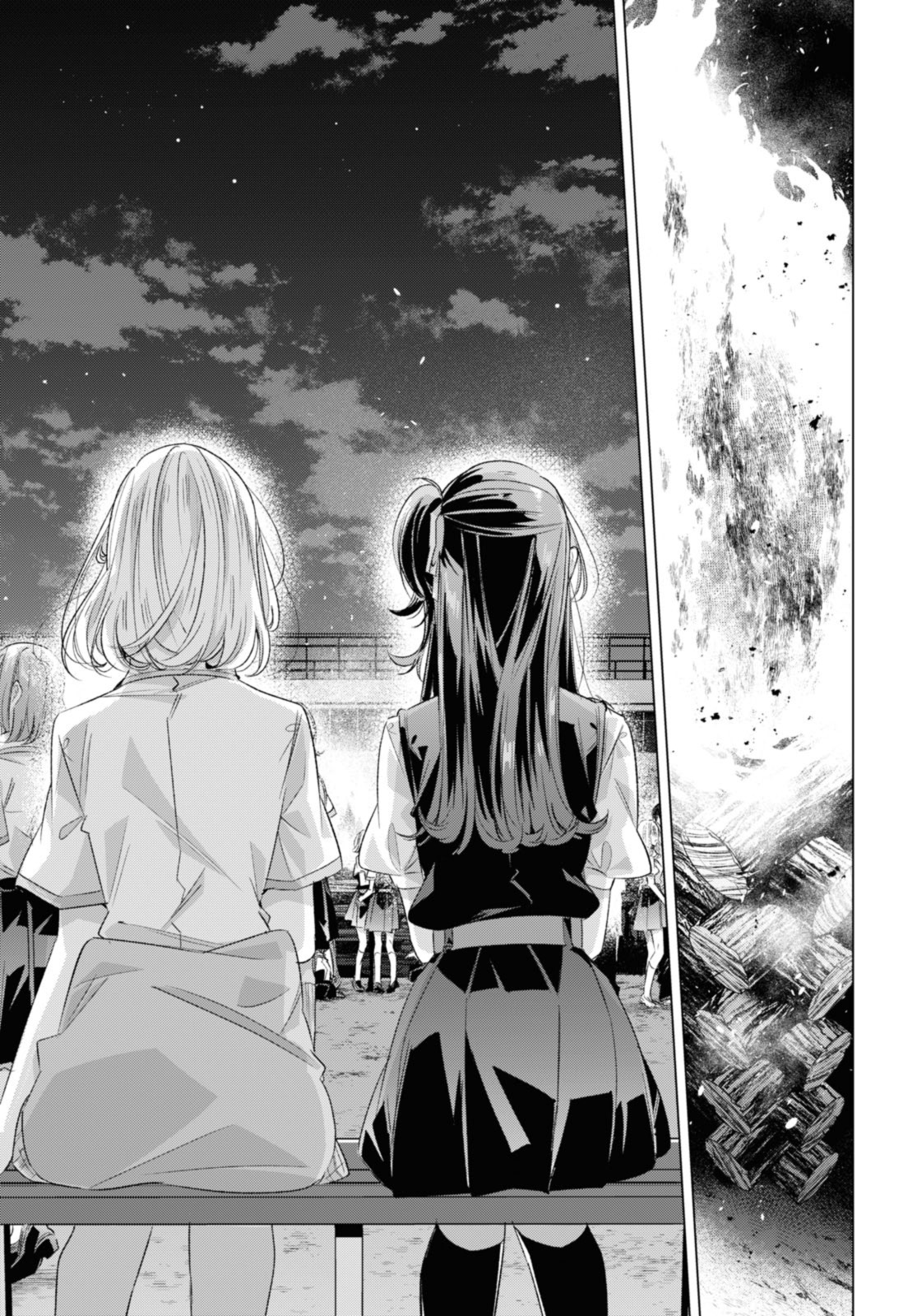 Sasayaku You ni Koi o Utau Chapter 44.2 7ページ