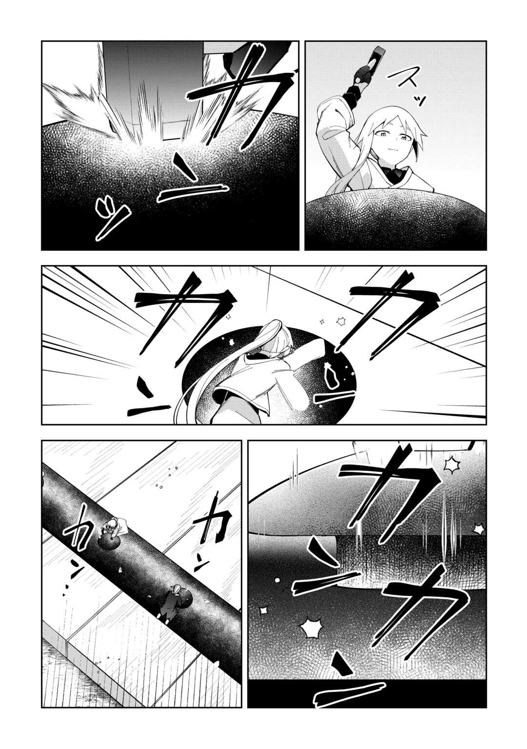Fushi-Ou wa Slow Life o Kibou Shimasu Chapter 43 16ページ