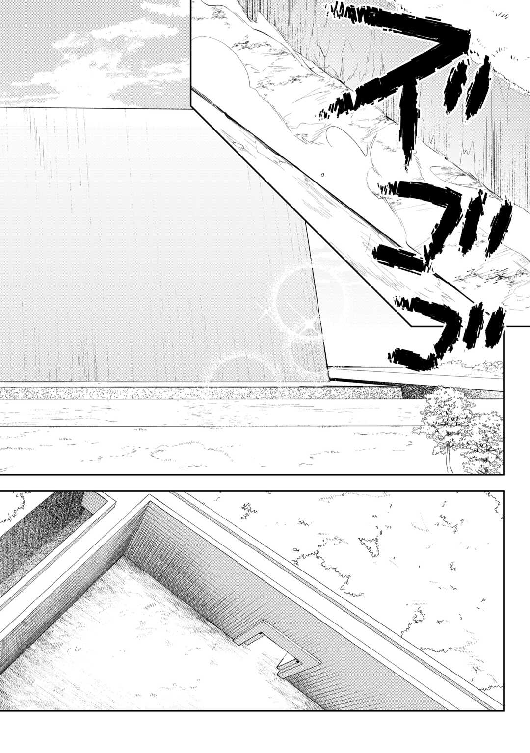 Fushi-Ou wa Slow Life o Kibou Shimasu Chapter 43 10ページ